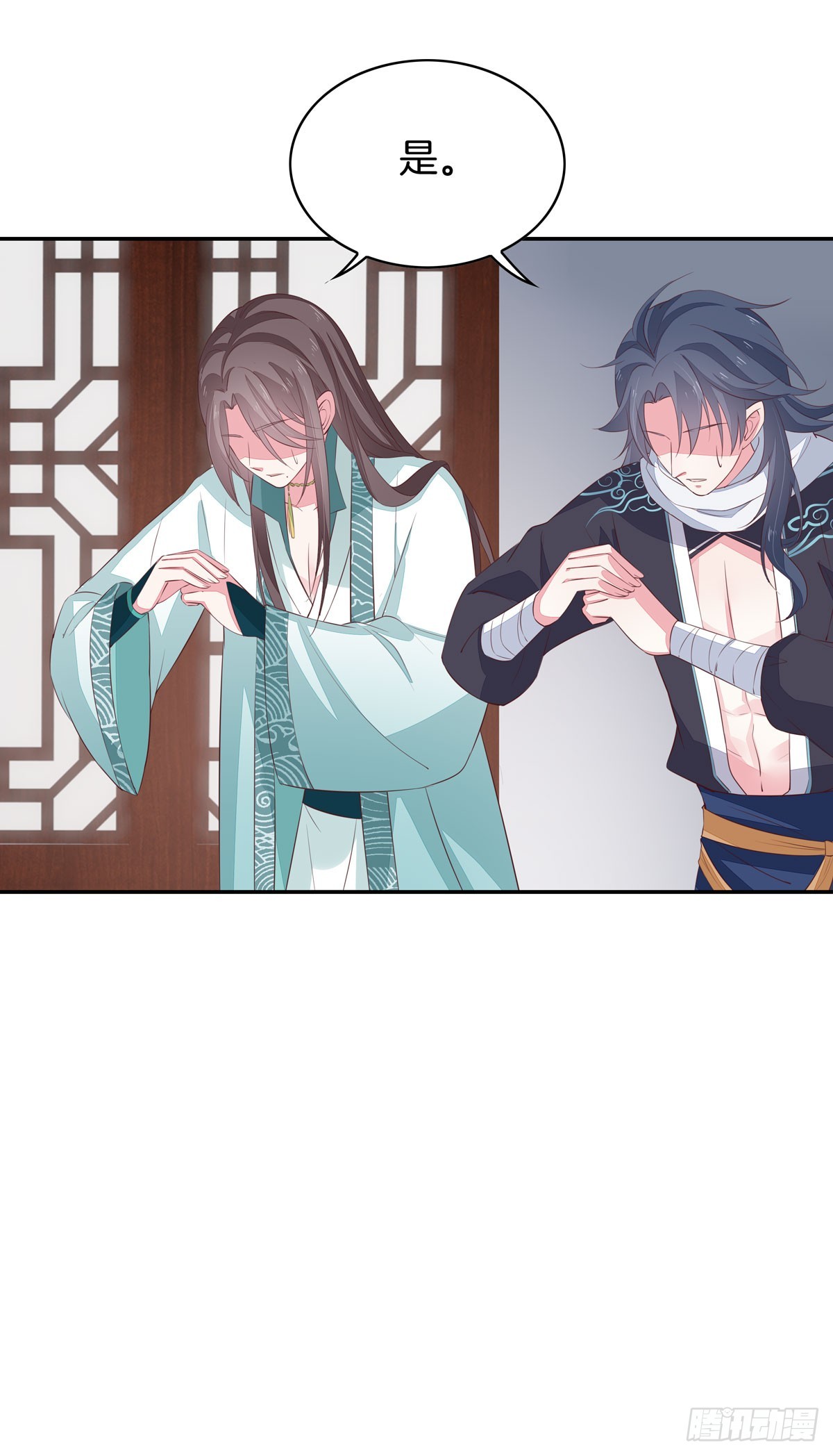 至尊瞳术师绝世大小姐男主叫什么漫画,第三十九话 上面那个？1图