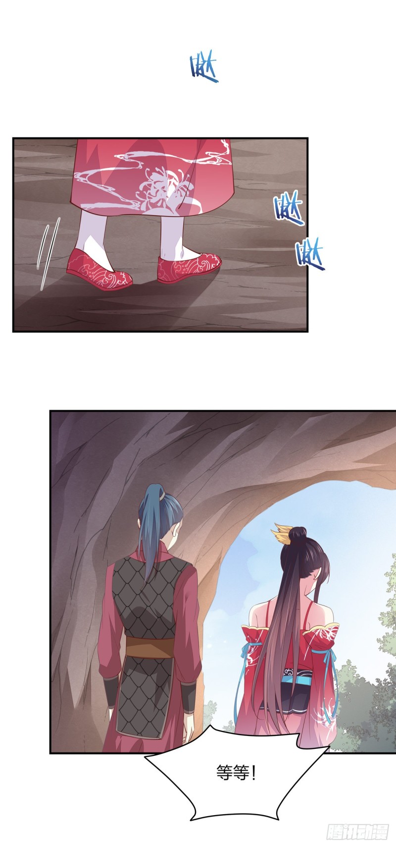 至尊瞳术师绝世大小姐男主叫什么漫画,第八十八话 天地誓言2图