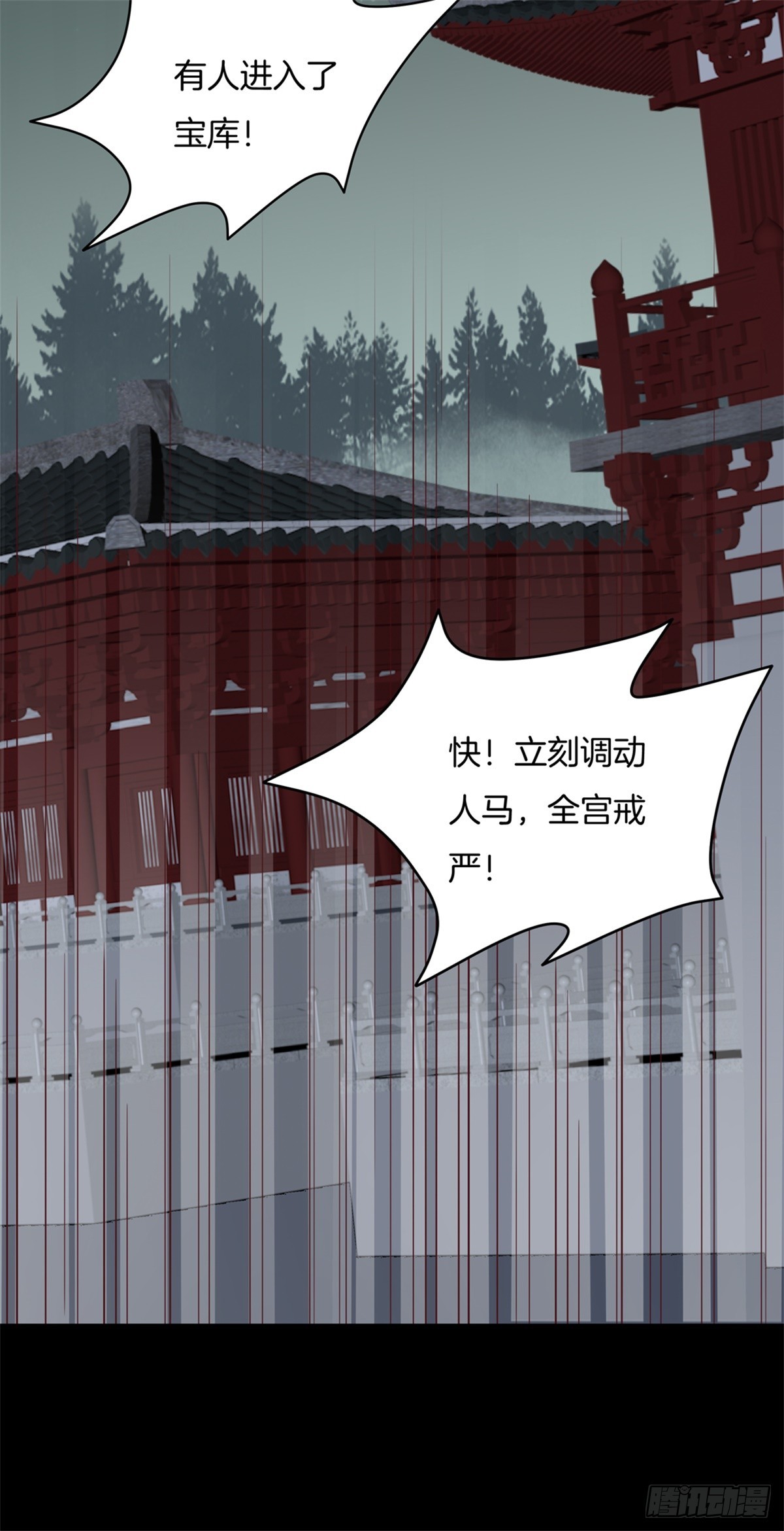 至尊瞳术师绝世大小姐男主叫什么漫画,第七十话 “英雄救美”1图