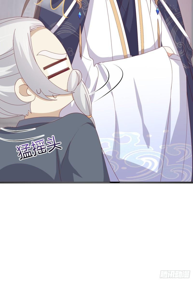 至尊瞳术师：绝世大小姐漫画,第三百话 瞳瞳VS宇文墨1图