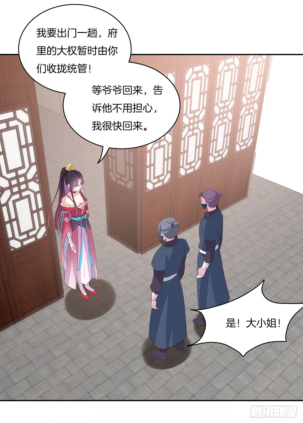 至尊瞳术师绝世大小姐男主叫什么漫画,第二十二话 黑暗圣域2图