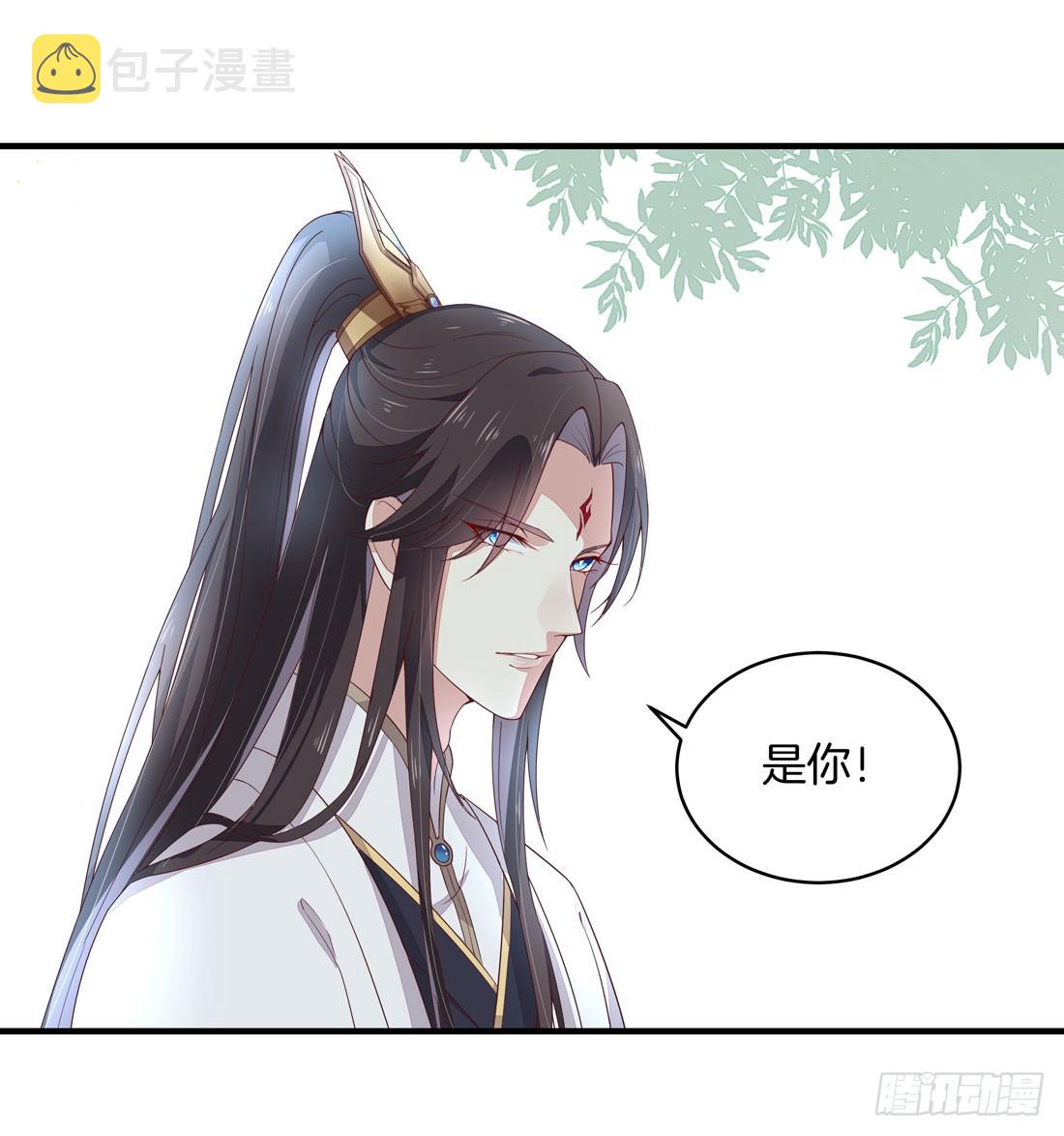 至尊瞳术师绝世大小姐男主叫什么漫画,第九话 你大腿内侧有……1图