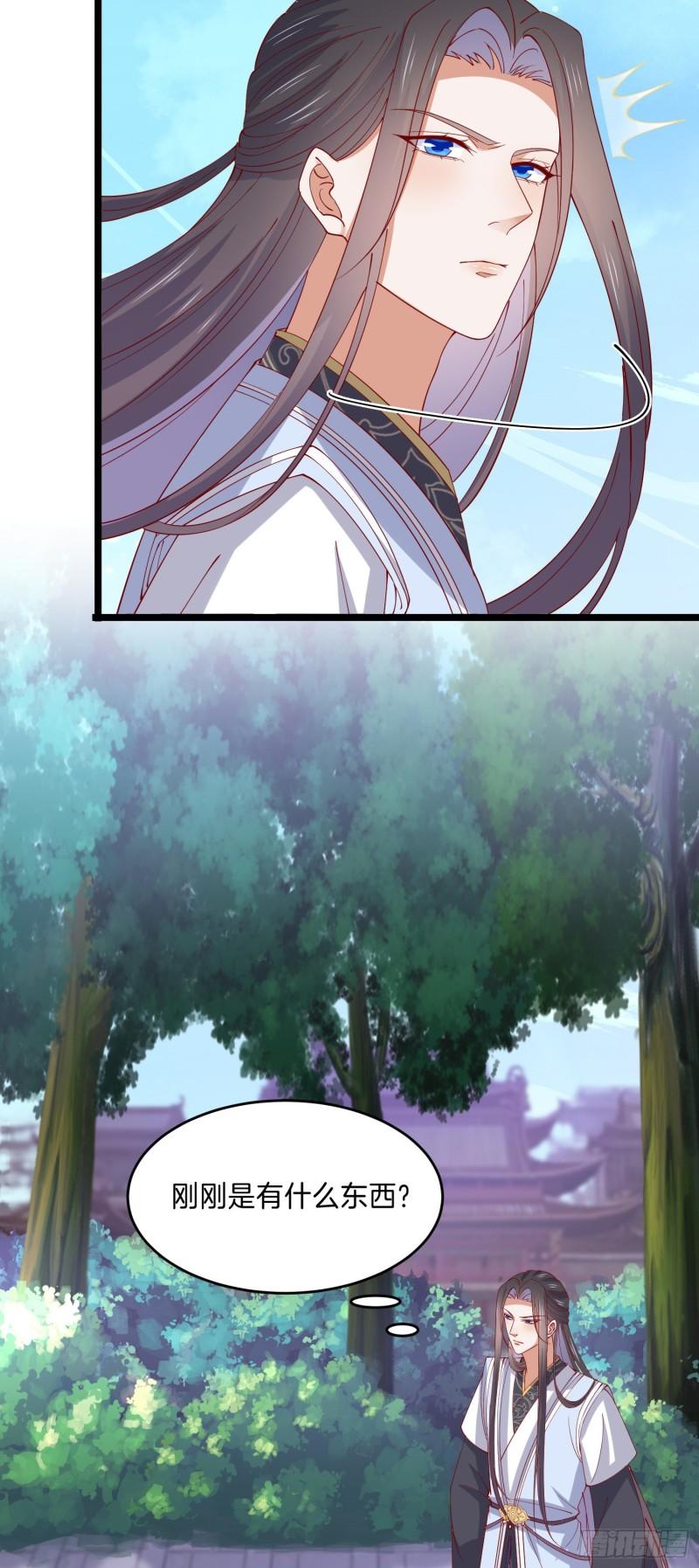 至尊瞳术师绝世大小姐男主叫什么漫画,第二百九十四话 死缠烂打2图