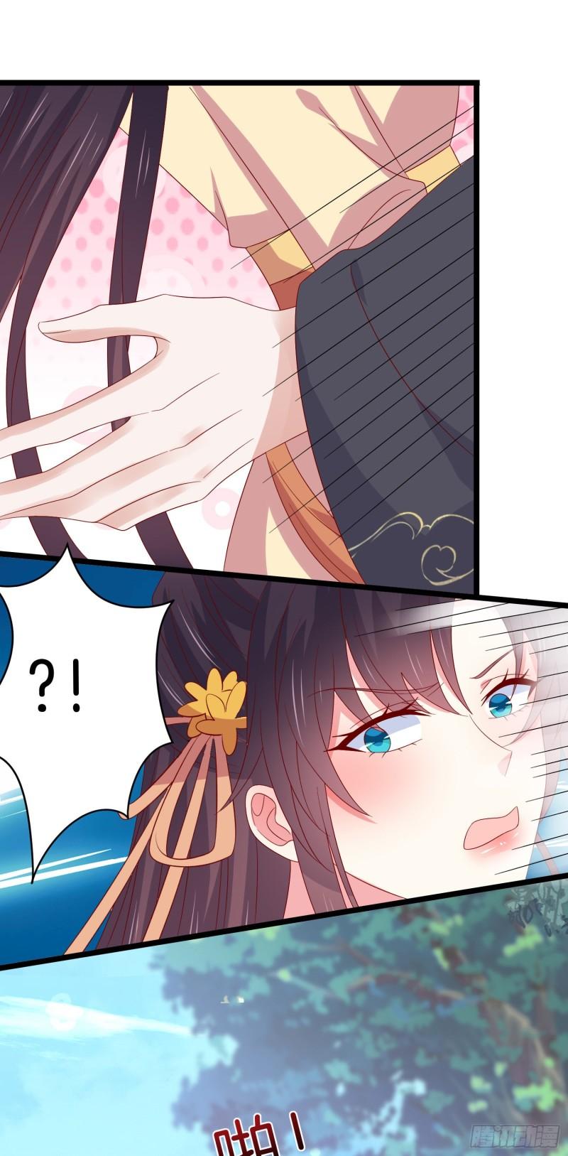 至尊瞳术师绝世大小姐男主叫什么漫画,第二百九十二话 瞳瞳被调戏啦2图