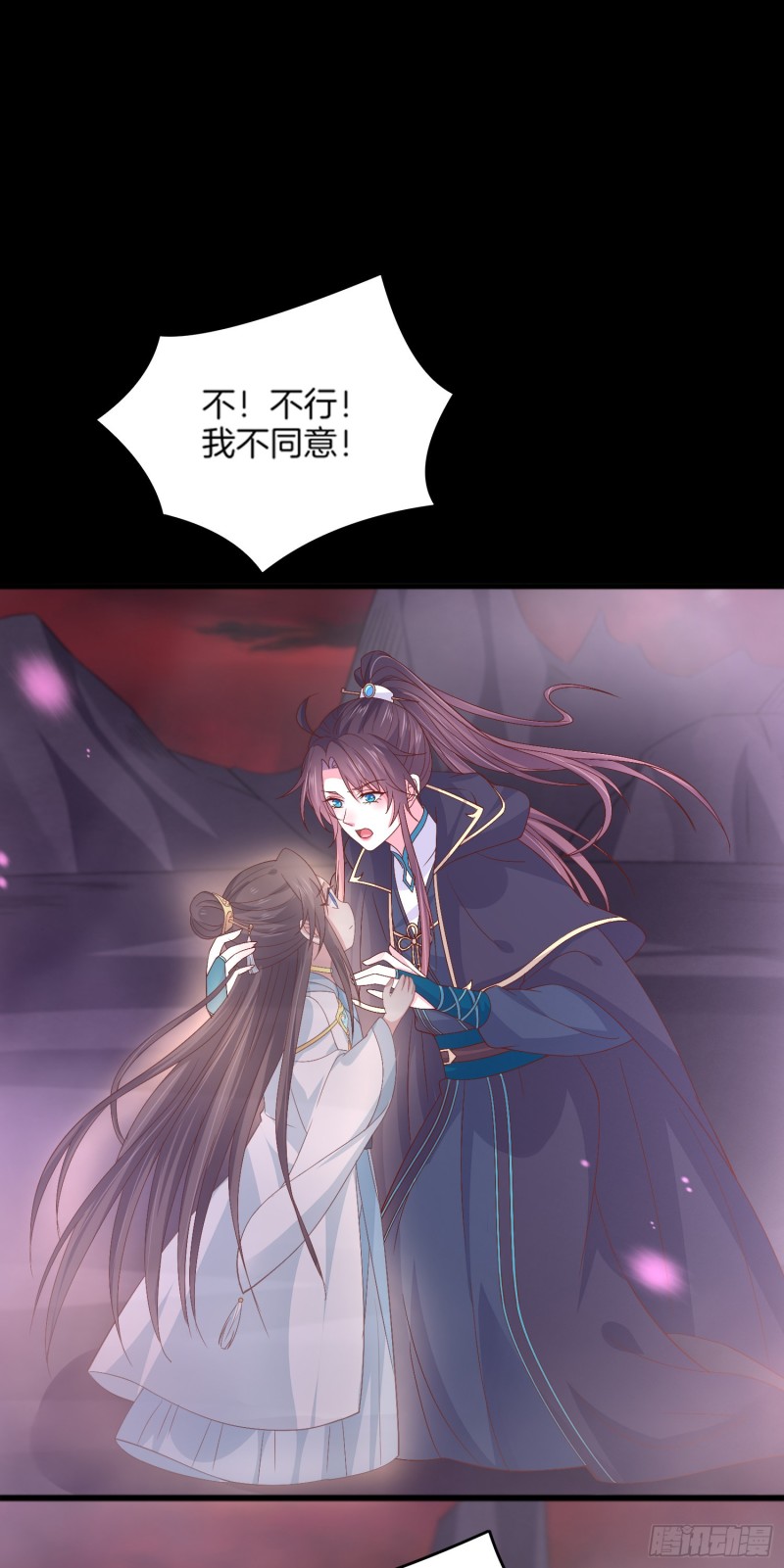 至尊瞳术师绝世大小姐男主叫什么漫画,第一百七十四话 表白1图