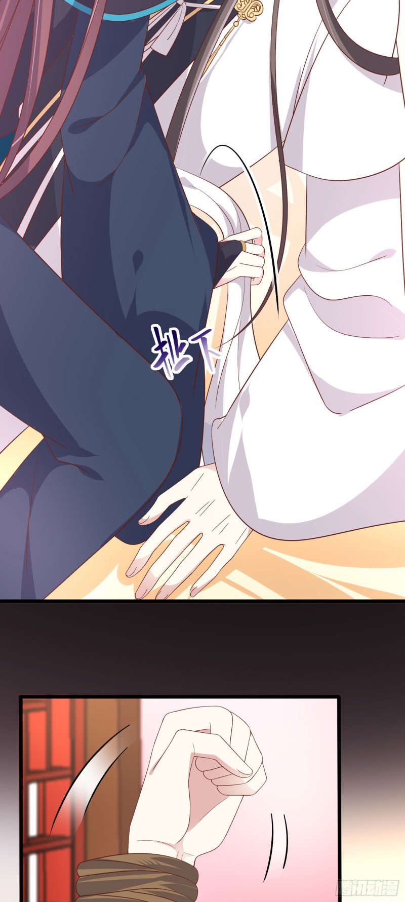 至尊瞳术师绝世大小姐男主叫什么漫画,第一百九十话 惩罚play1图