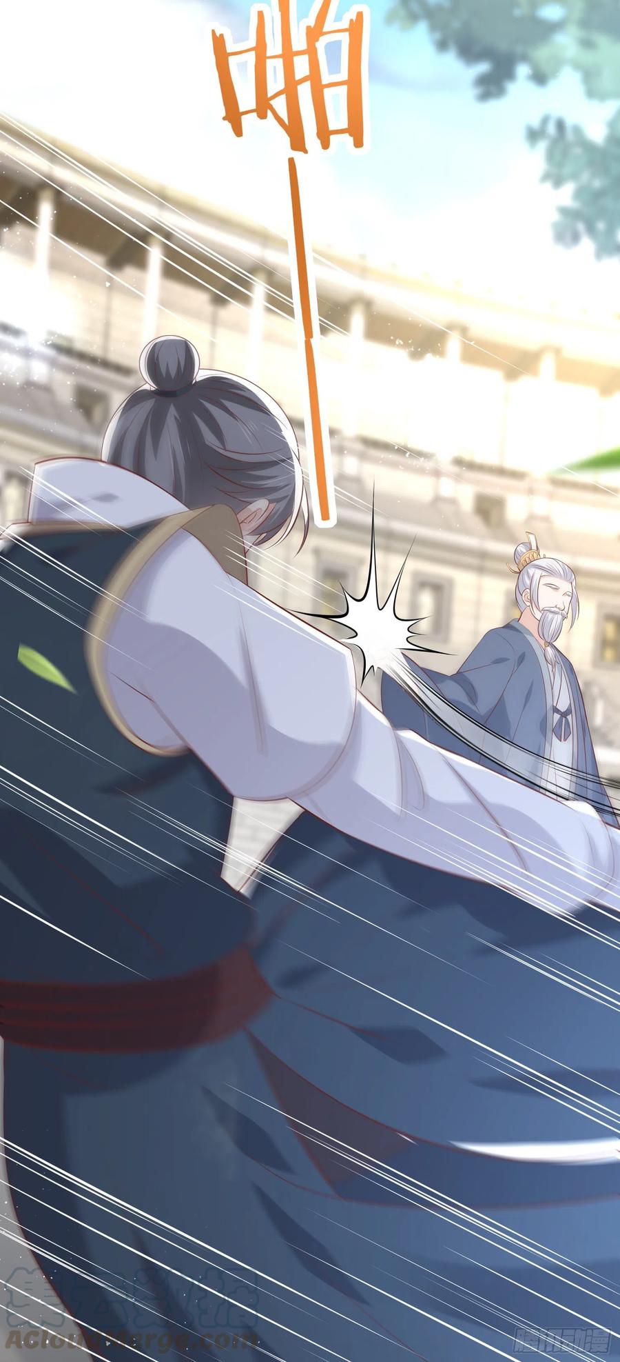 至尊瞳术师绝世大小姐男主叫什么漫画,第二百一十五话 夫妇联手1图