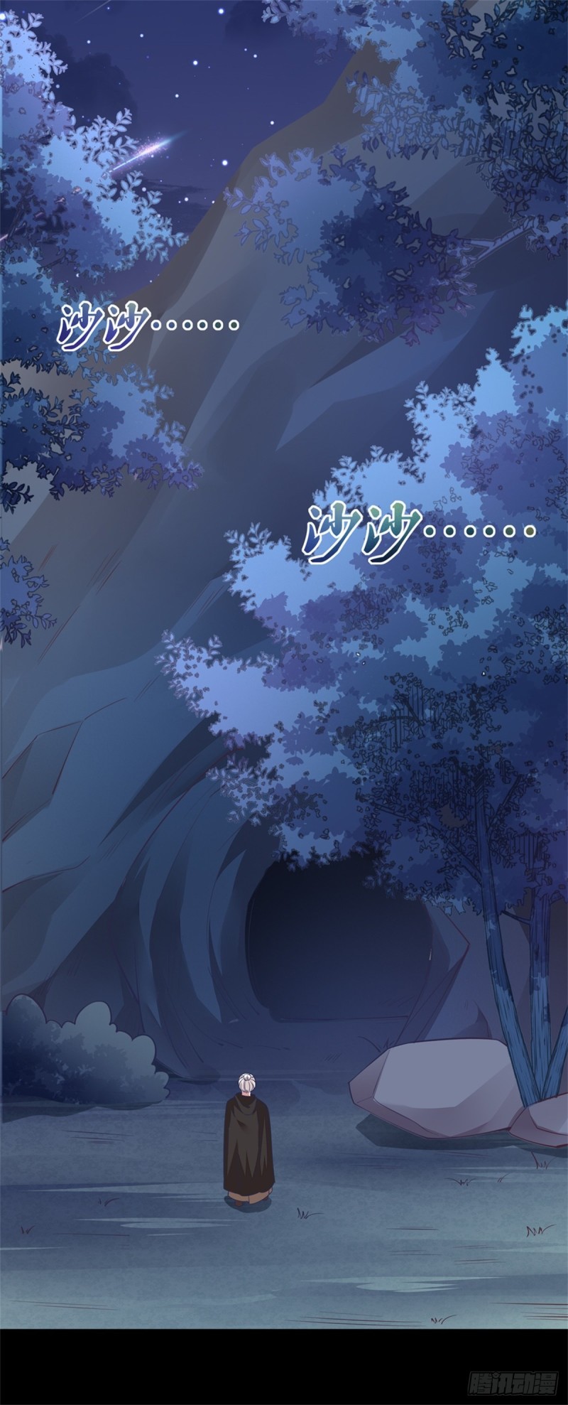 至尊瞳术师：绝世大小姐漫画,第八十八话 天地誓言1图