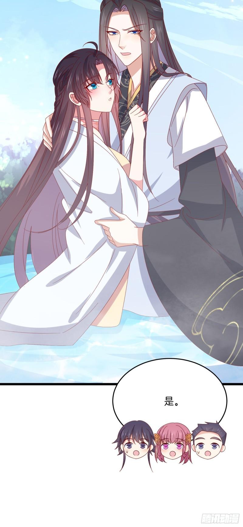 至尊瞳术师绝世大小姐男主叫什么漫画,第二百九十七话 反套路1图