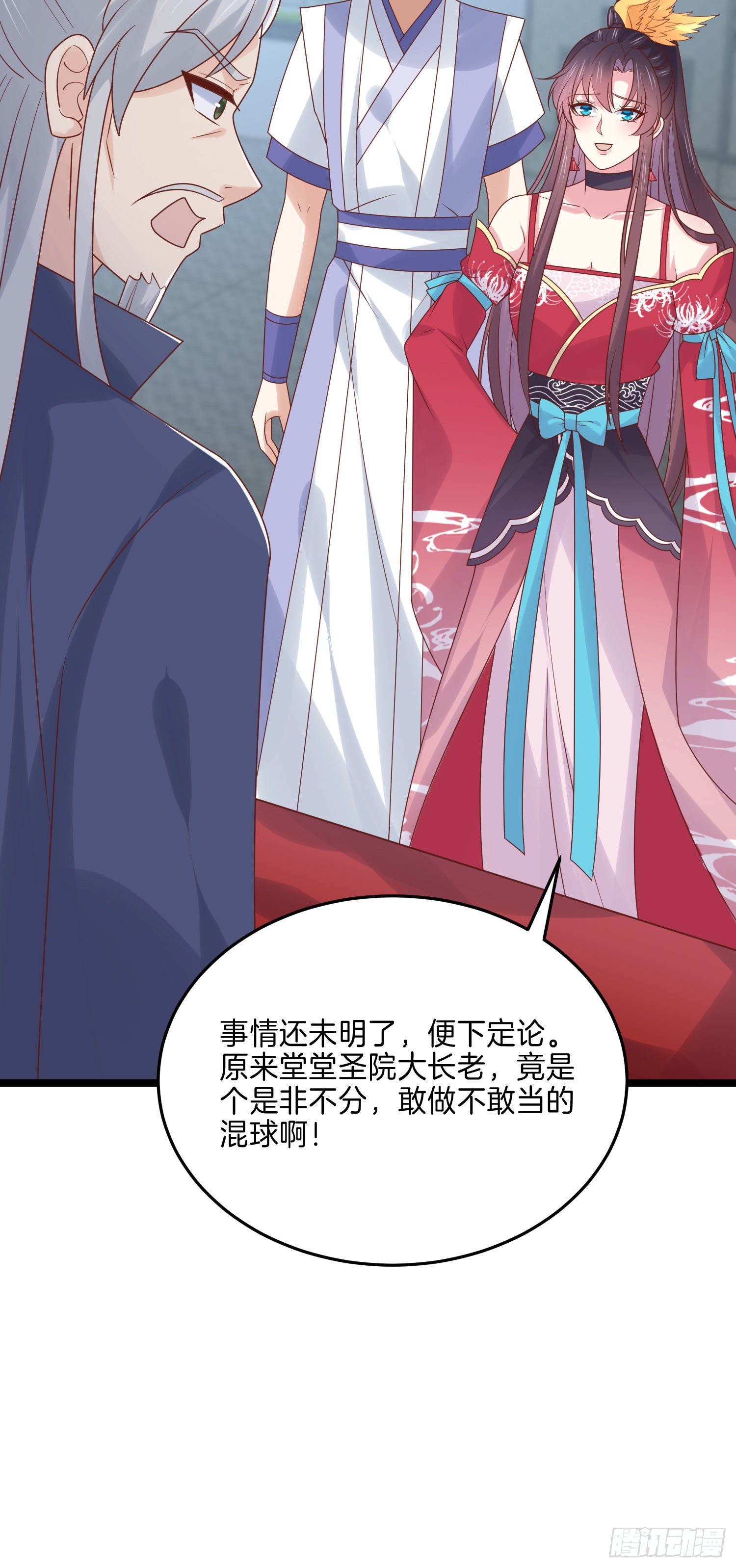 至尊瞳术师：绝世大小姐漫画,第二百七十三话 如何破局2图