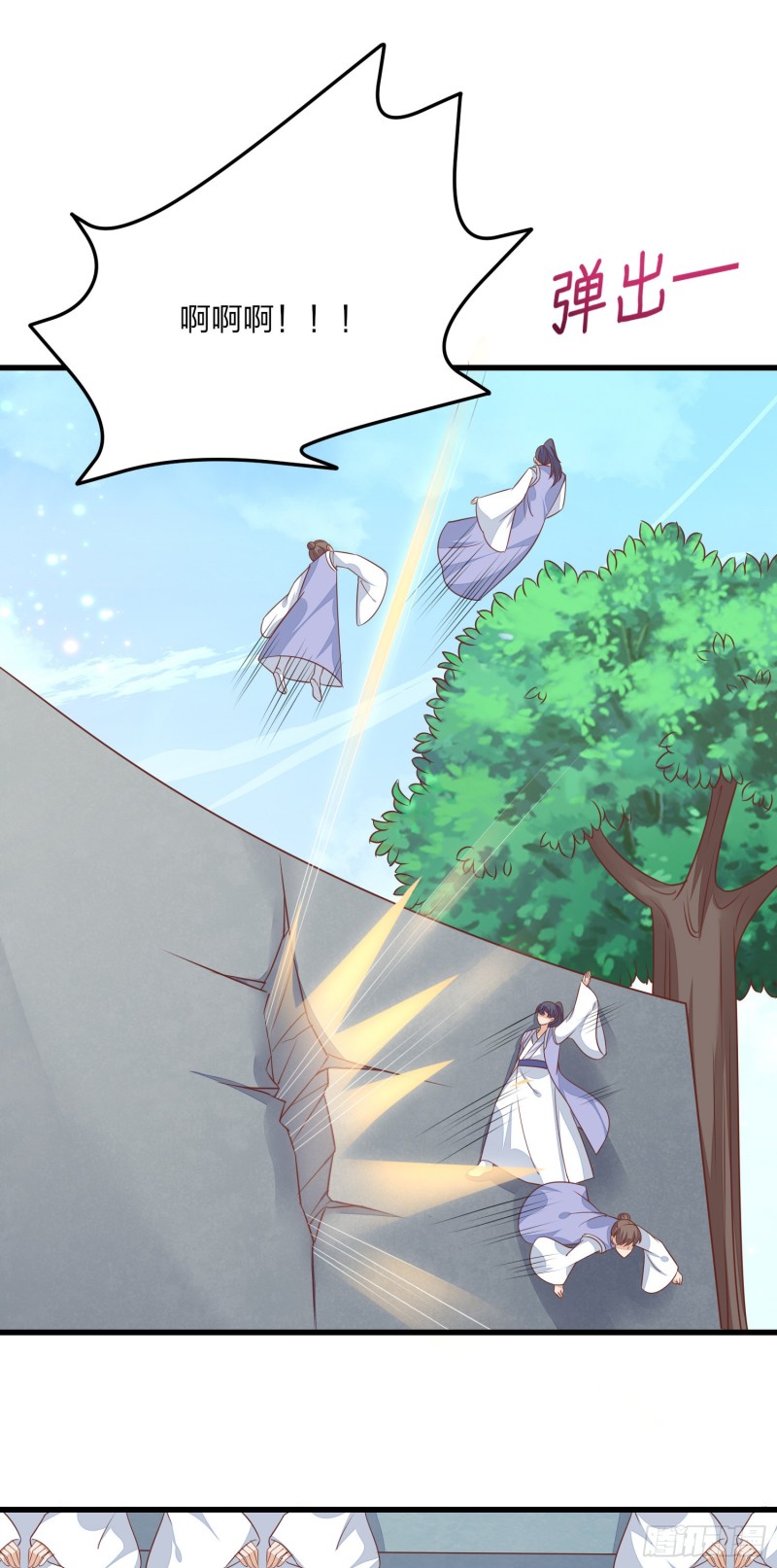 至尊瞳术师绝世大小姐男主叫什么漫画,第一百五十一话 护妻狂魔1图