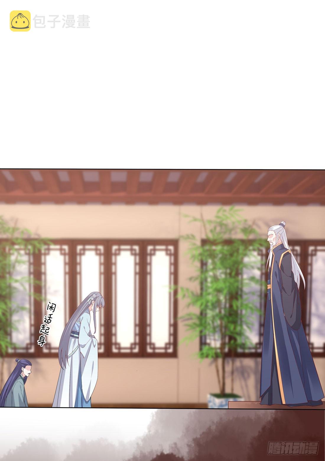 至尊瞳术师：绝世大小姐漫画,第十二话 威胁1图