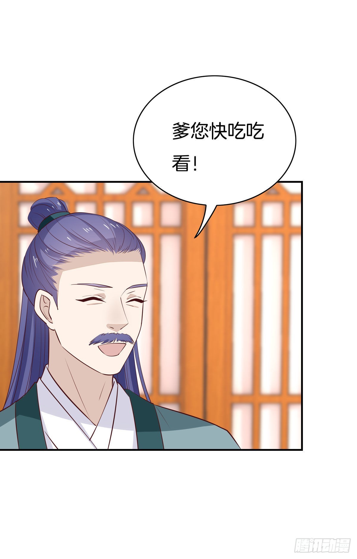 至尊瞳术师：绝世大小姐漫画,第六十六话 以身代之2图