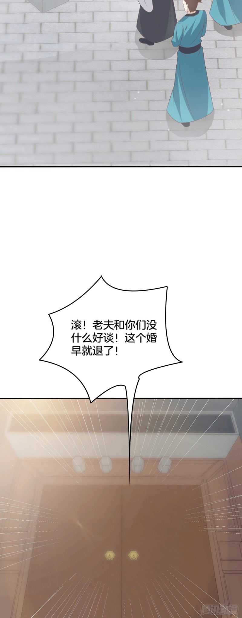 至尊瞳术师：绝世大小姐漫画,第一百七十八话 哄你2图