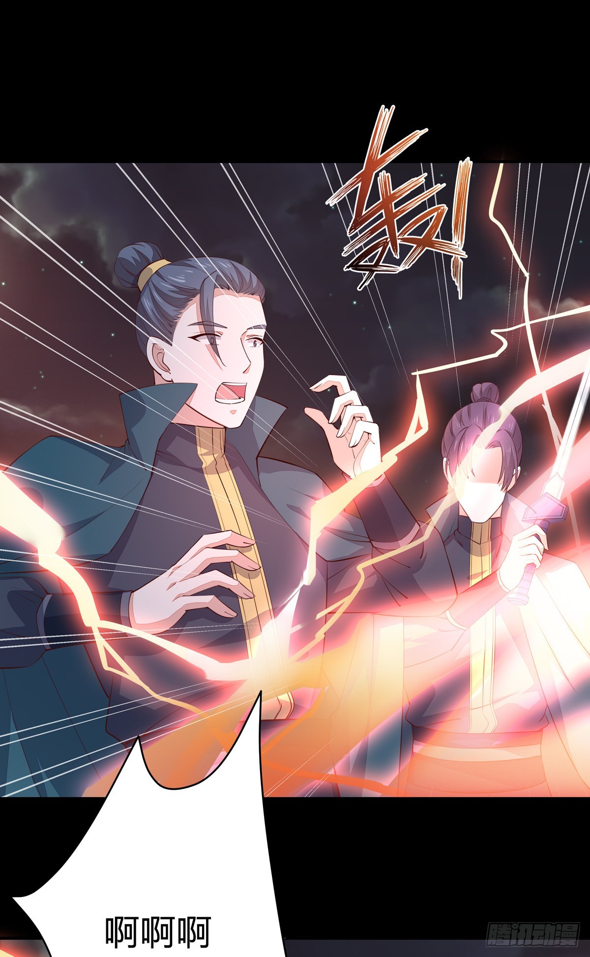 至尊瞳术师绝世大小姐男主叫什么漫画,第七十六话 留在身边1图