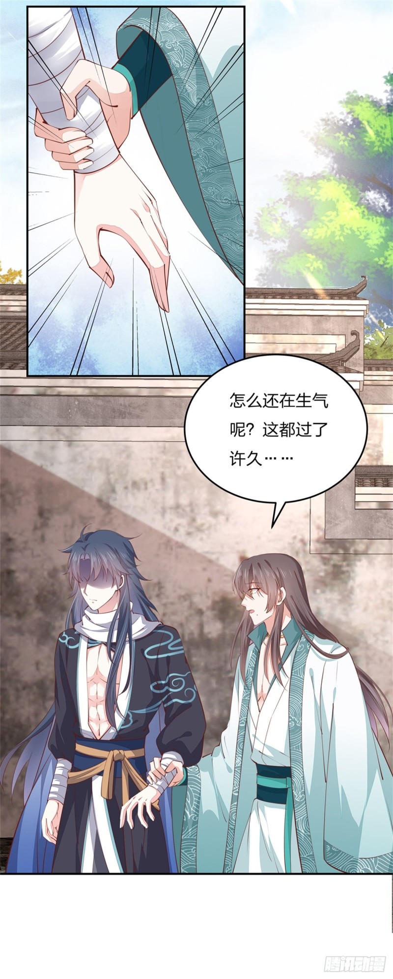 至尊瞳术师：绝世大小姐漫画,第一百零六话 满屏不可描述1图