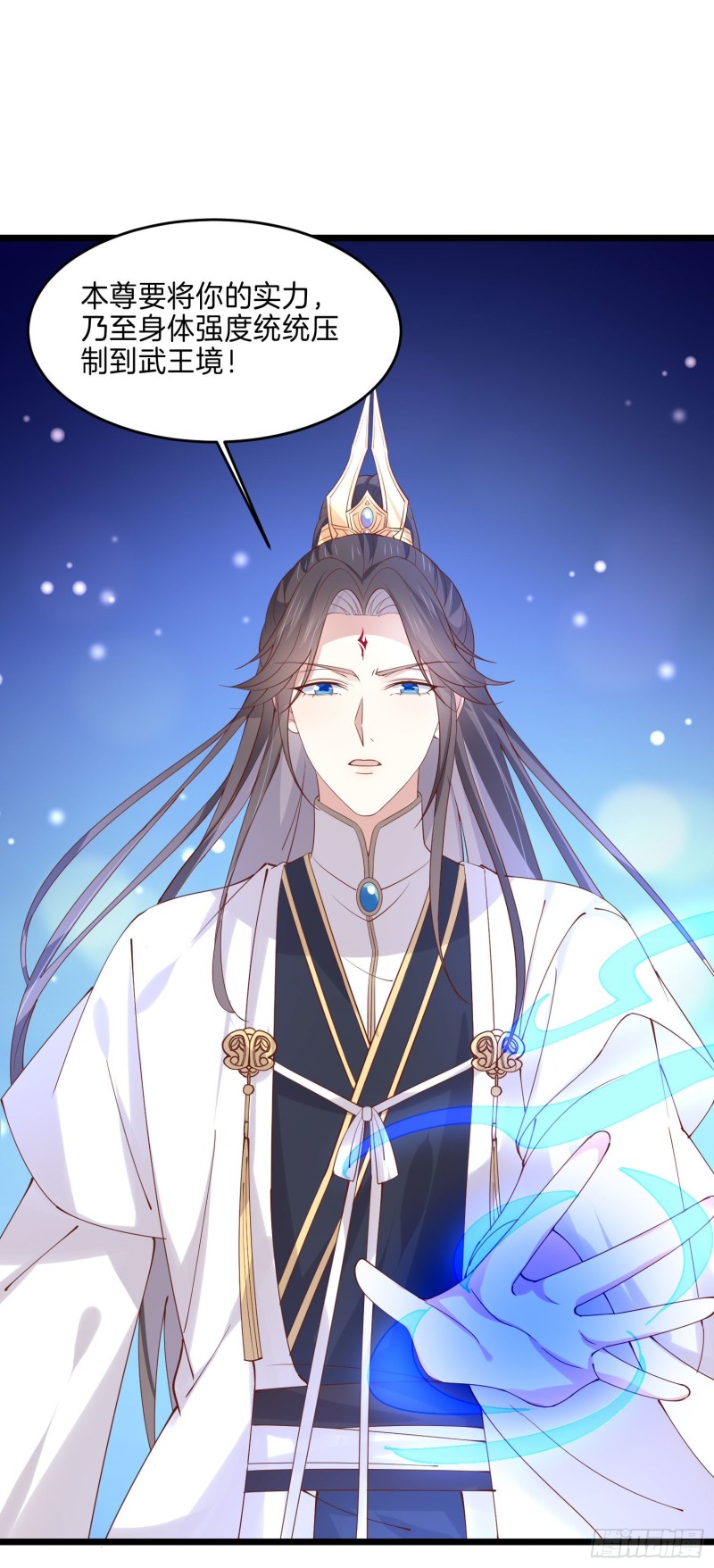 至尊瞳术师绝世大小姐男主叫什么漫画,第二百四十四话 把你带坏2图