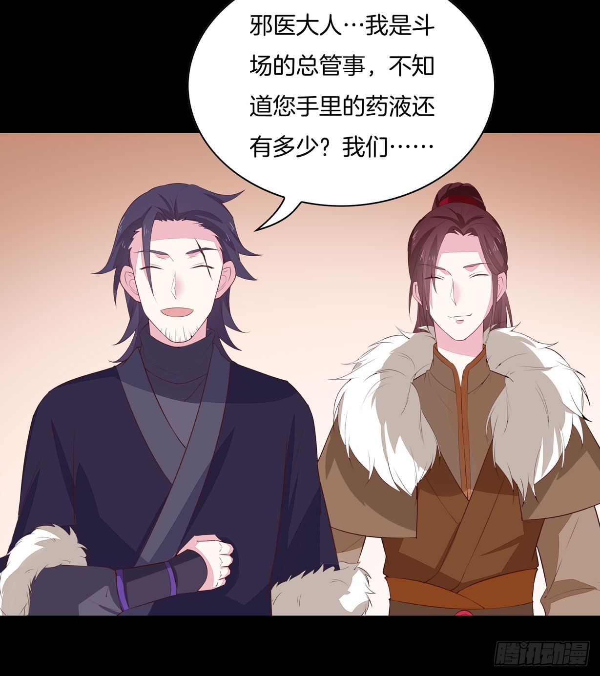 至尊瞳术师绝世大小姐男主叫什么漫画,第二十八话 不救2图