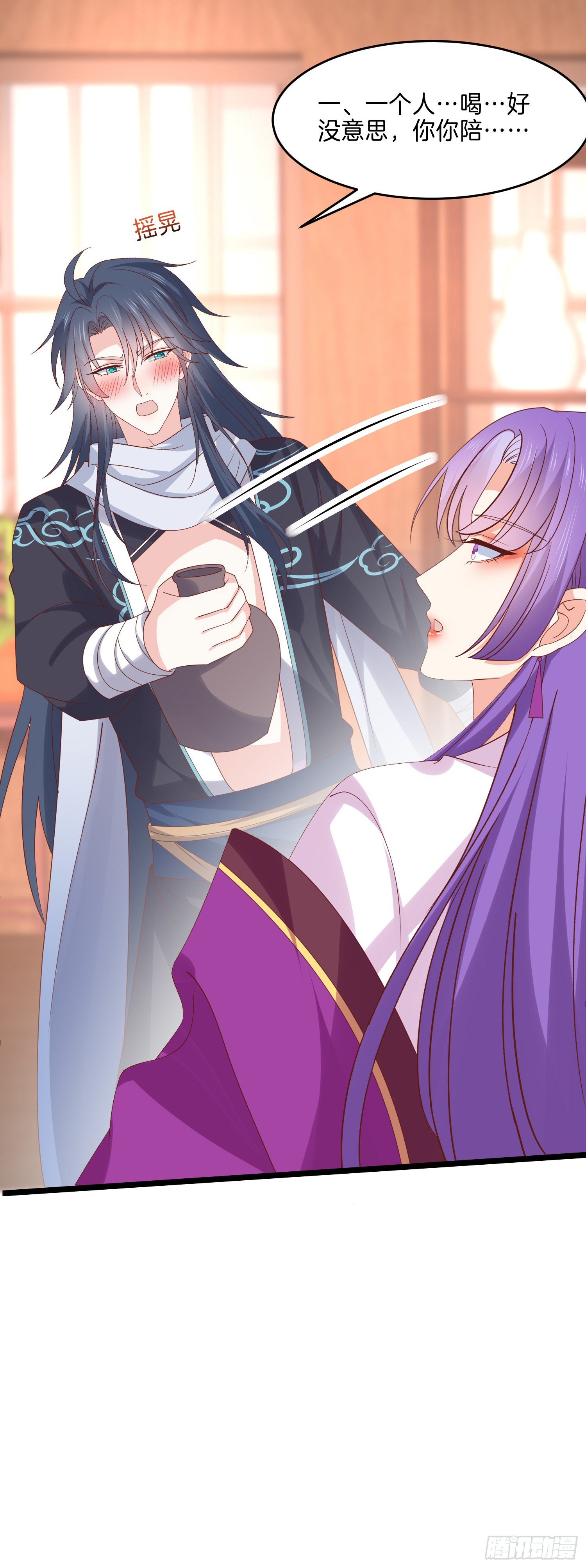 至尊瞳术师：绝世大小姐漫画,第二百七十九话 为情而醉1图
