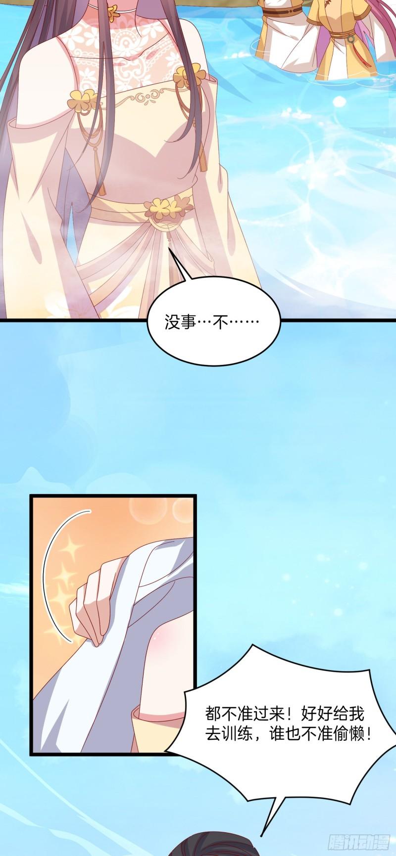 至尊瞳术师绝世大小姐男主叫什么漫画,第二百九十七话 反套路2图