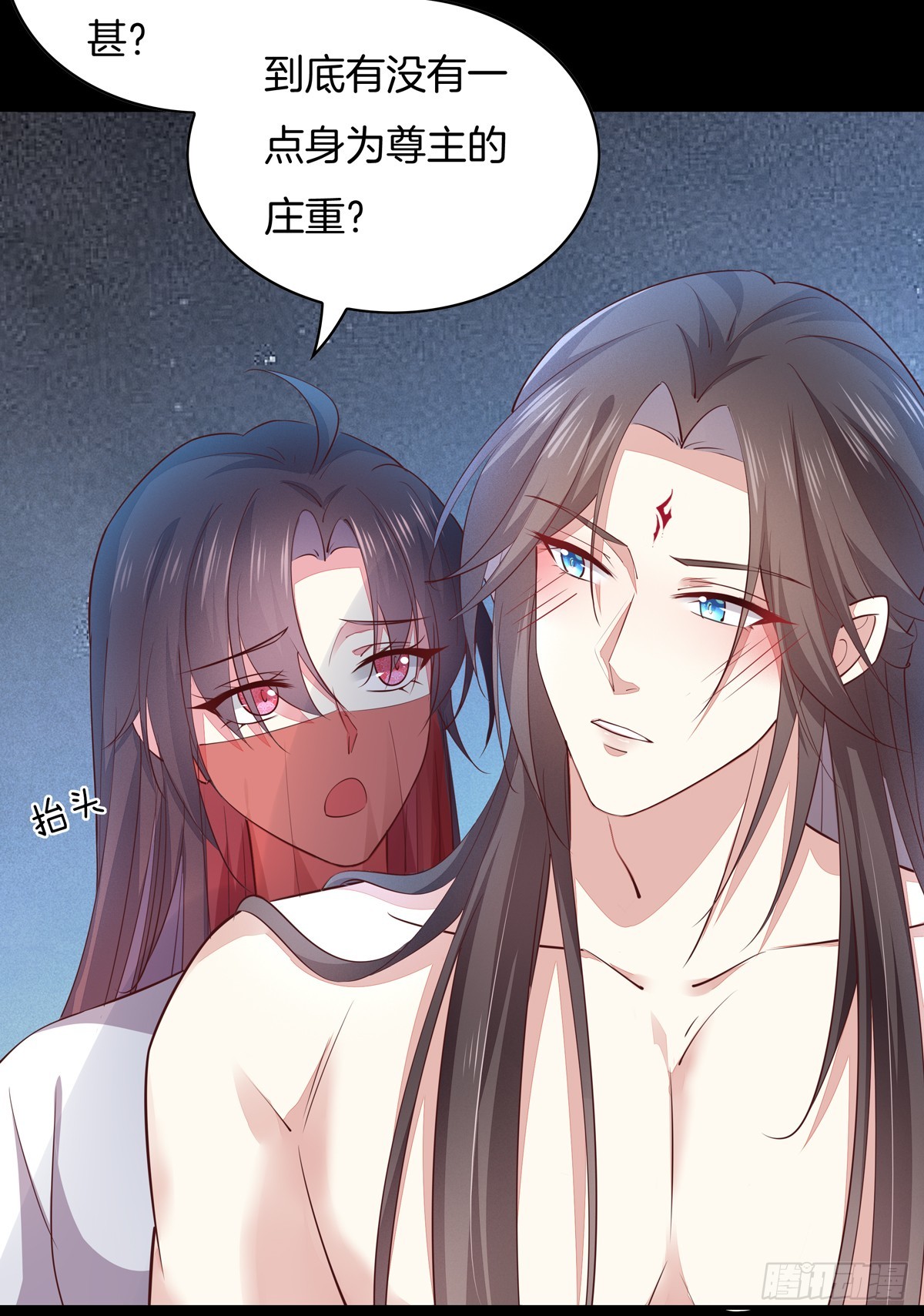 至尊瞳术师绝世大小姐男主叫什么漫画,第七十三话 真拿你没办法2图