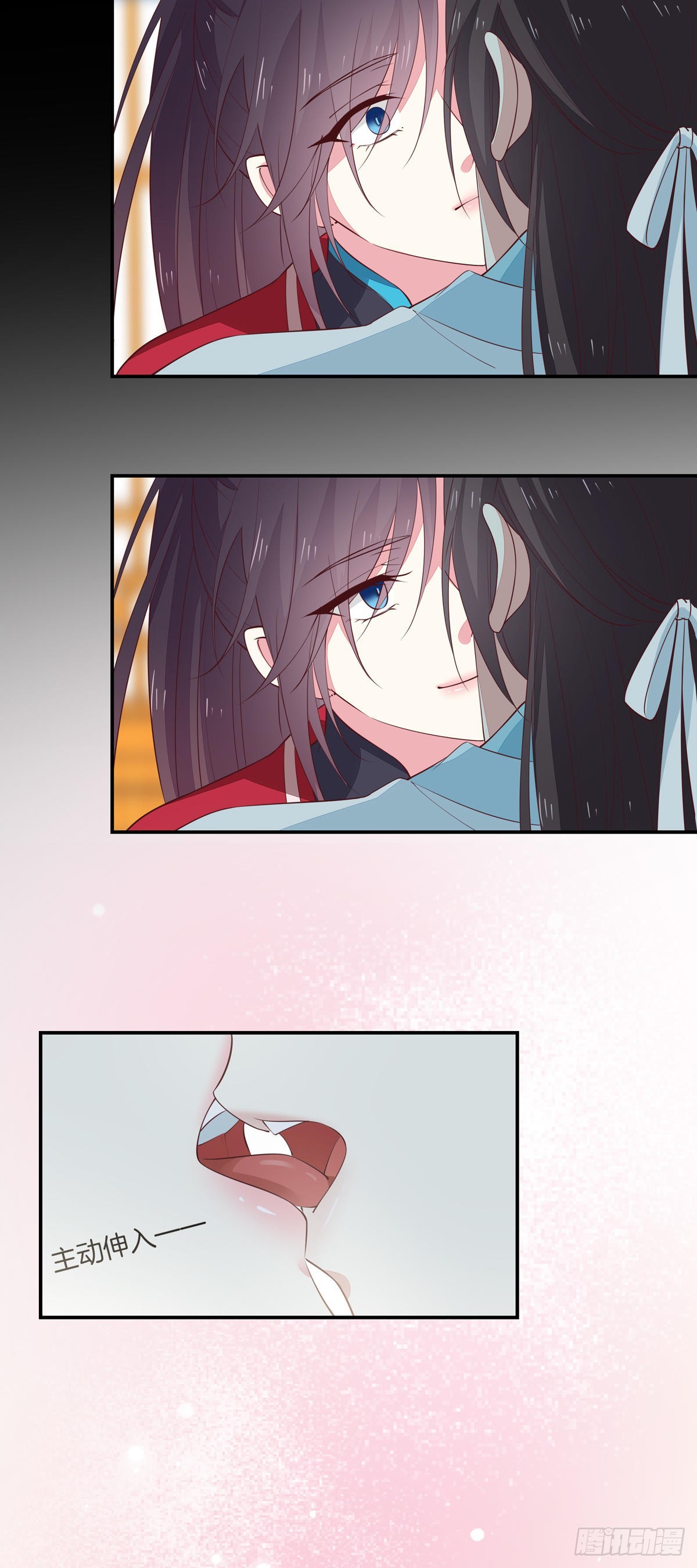 至尊瞳术师绝世大小姐男主叫什么漫画,第六十七话 不准走！2图