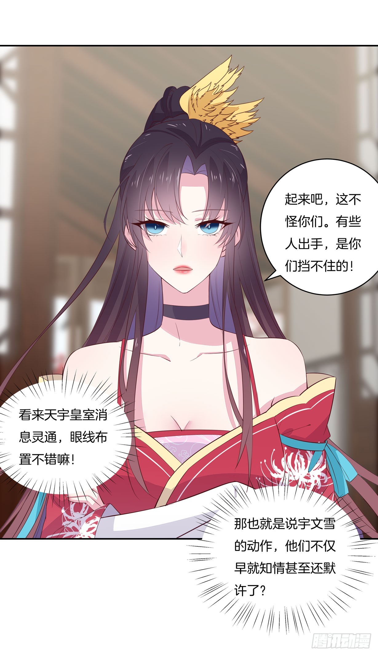至尊瞳术师绝世大小姐男主叫什么漫画,第二十二话 黑暗圣域2图