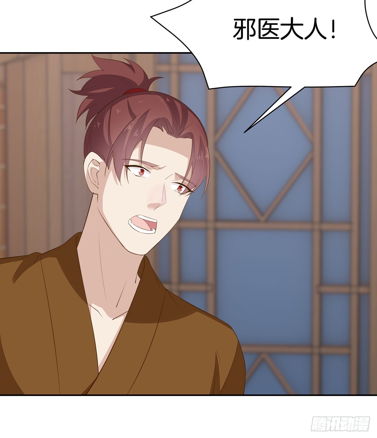至尊瞳术师：绝世大小姐漫画,第三十六话 离魂之症1图