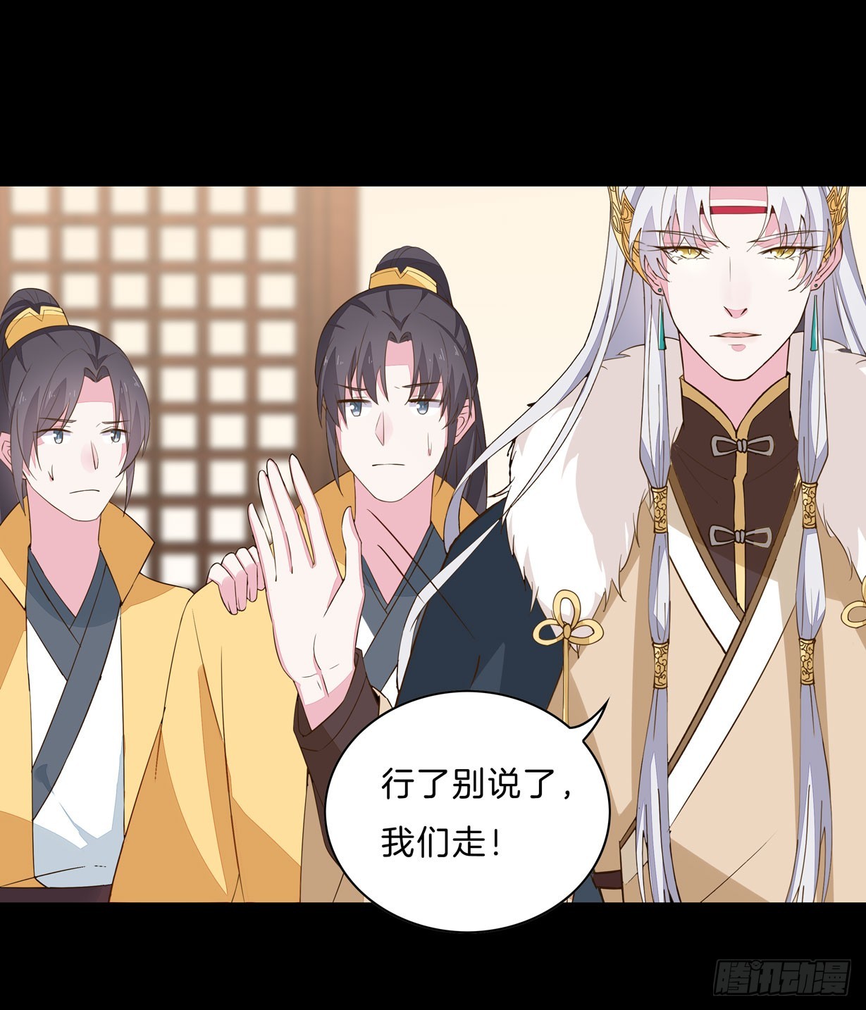 至尊瞳术师绝世大小姐男主叫什么漫画,第二十九话 打脸了1图