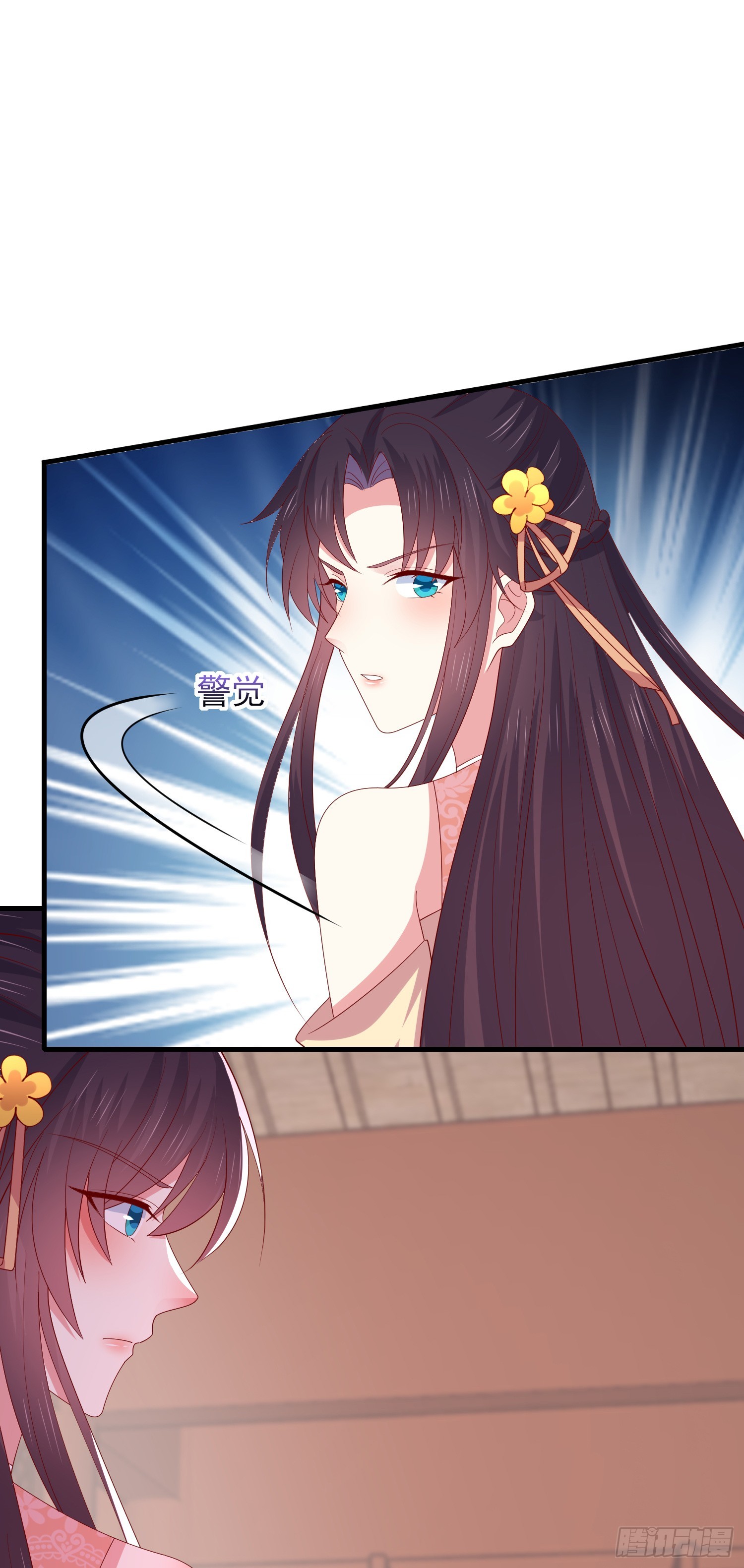 至尊瞳术师：绝世大小姐漫画,第三百四十一话 如何反击？2图