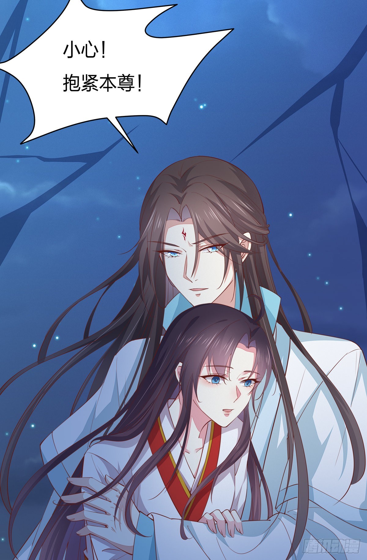 至尊瞳术师：绝世大小姐漫画,第七十七话 快走！1图