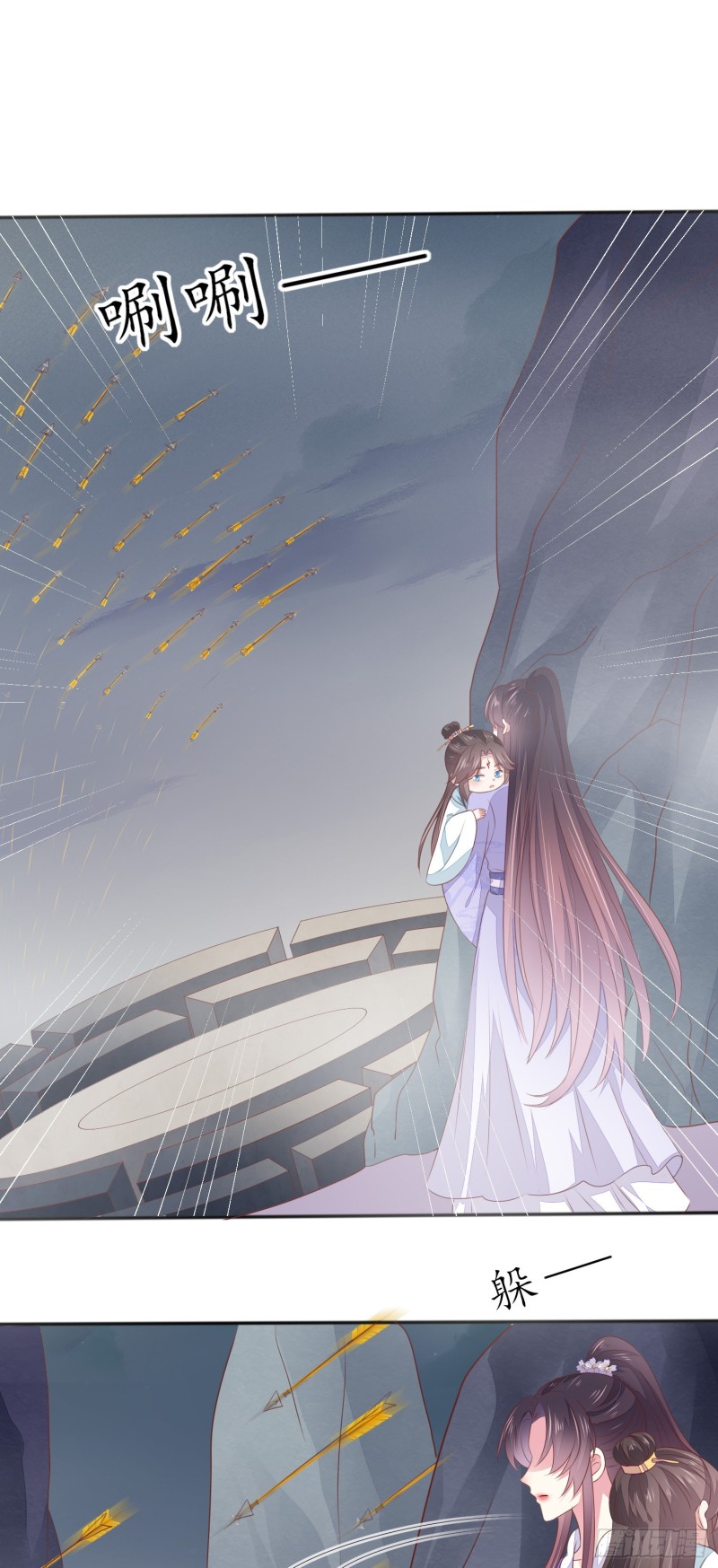 至尊瞳术师：绝世大小姐漫画,第一百五十话 反派作妖2图