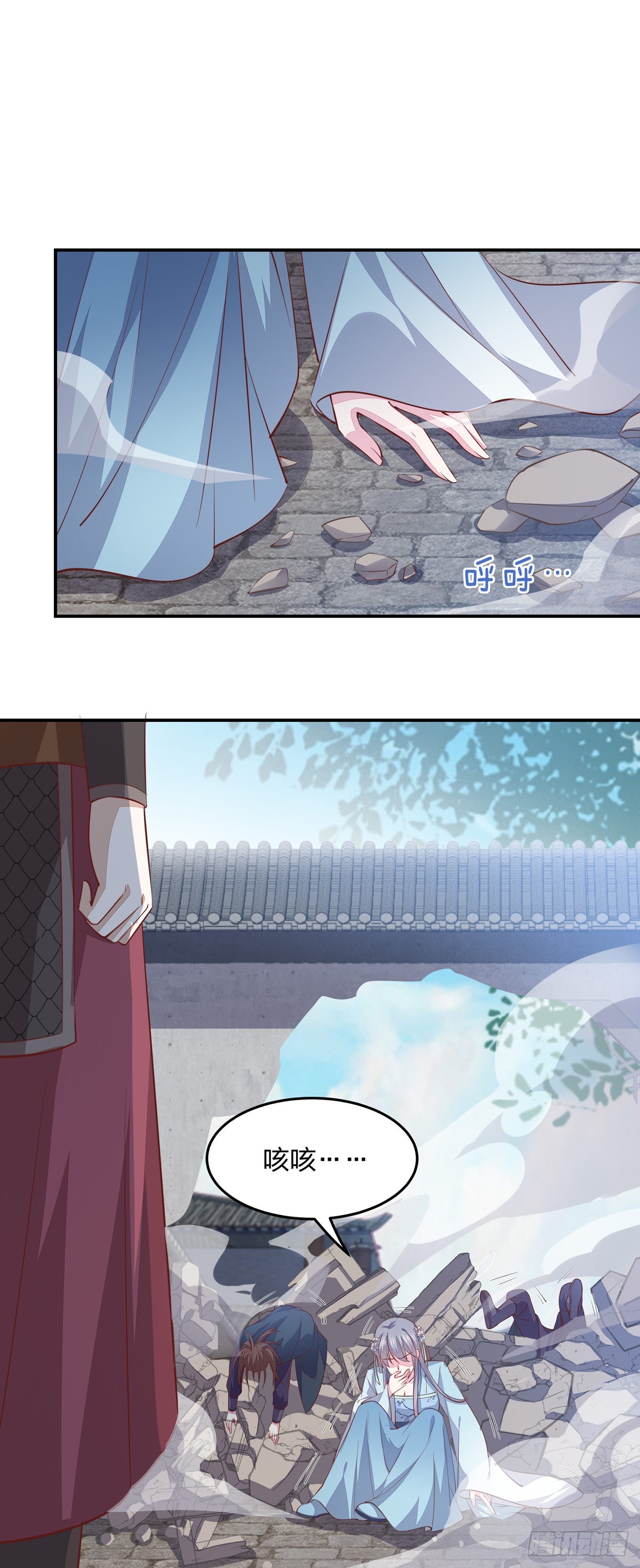 至尊瞳术师：绝世大小姐漫画,第八十六话 退位吧爷爷！2图