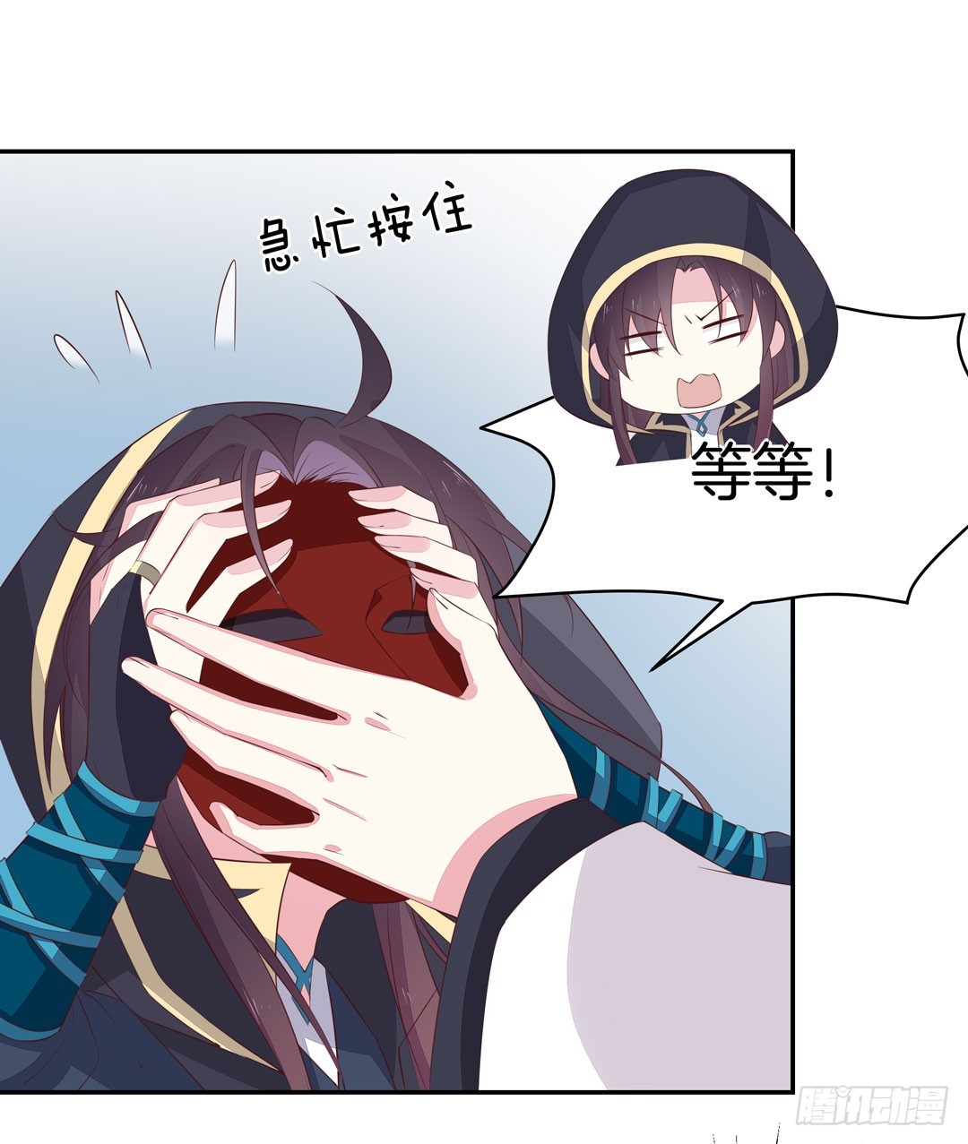 至尊瞳术师：绝世大小姐漫画,第三十八话 大人才懂的事2图