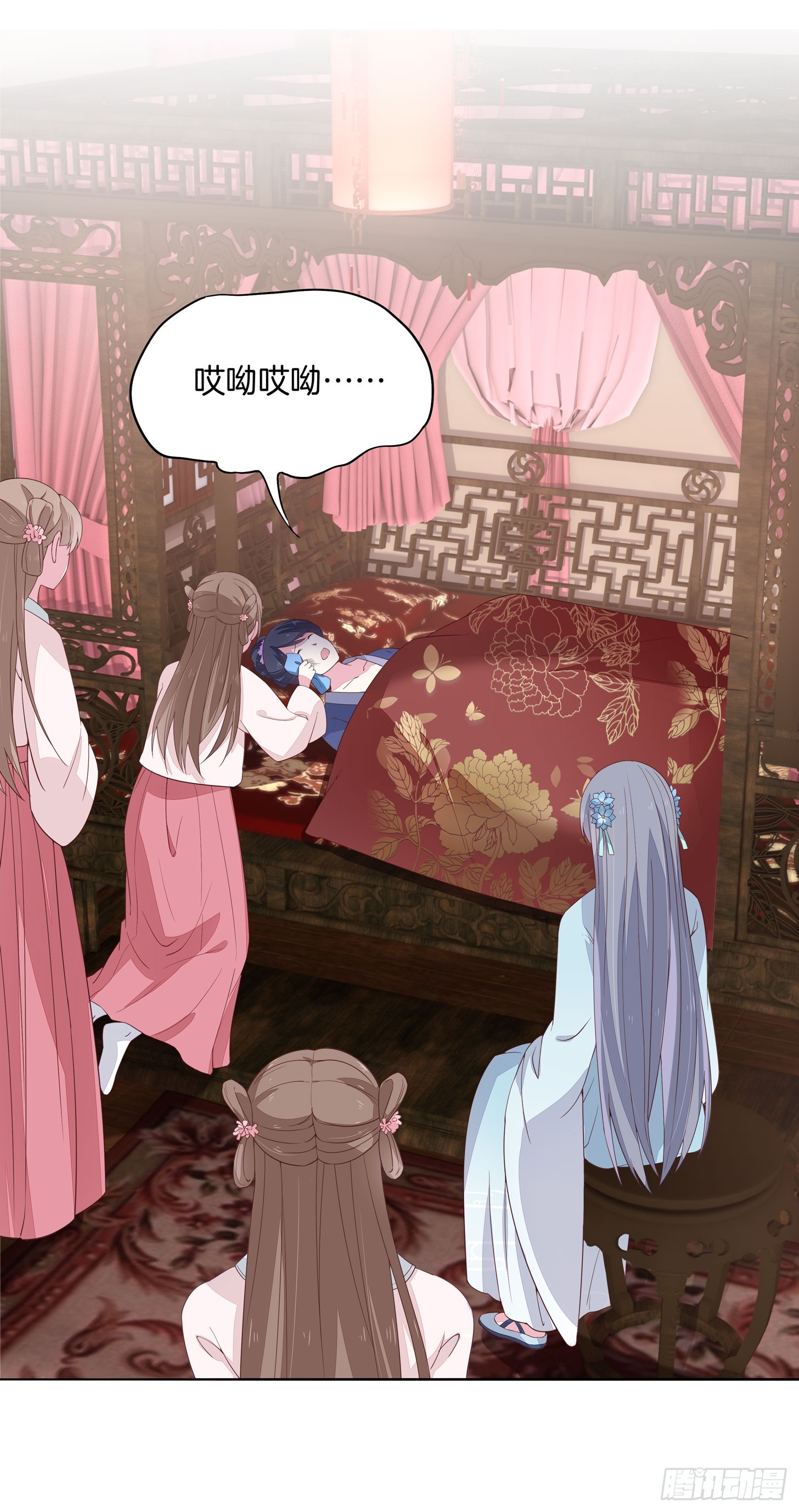 至尊瞳术师绝世大小姐男主叫什么漫画,第十七话 不祥血瞳1图