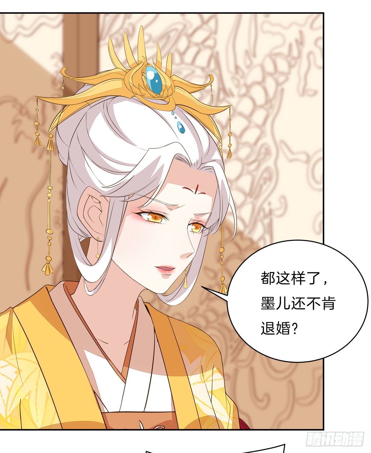 至尊瞳术师：绝世大小姐漫画,第三十话 别来无恙？1图