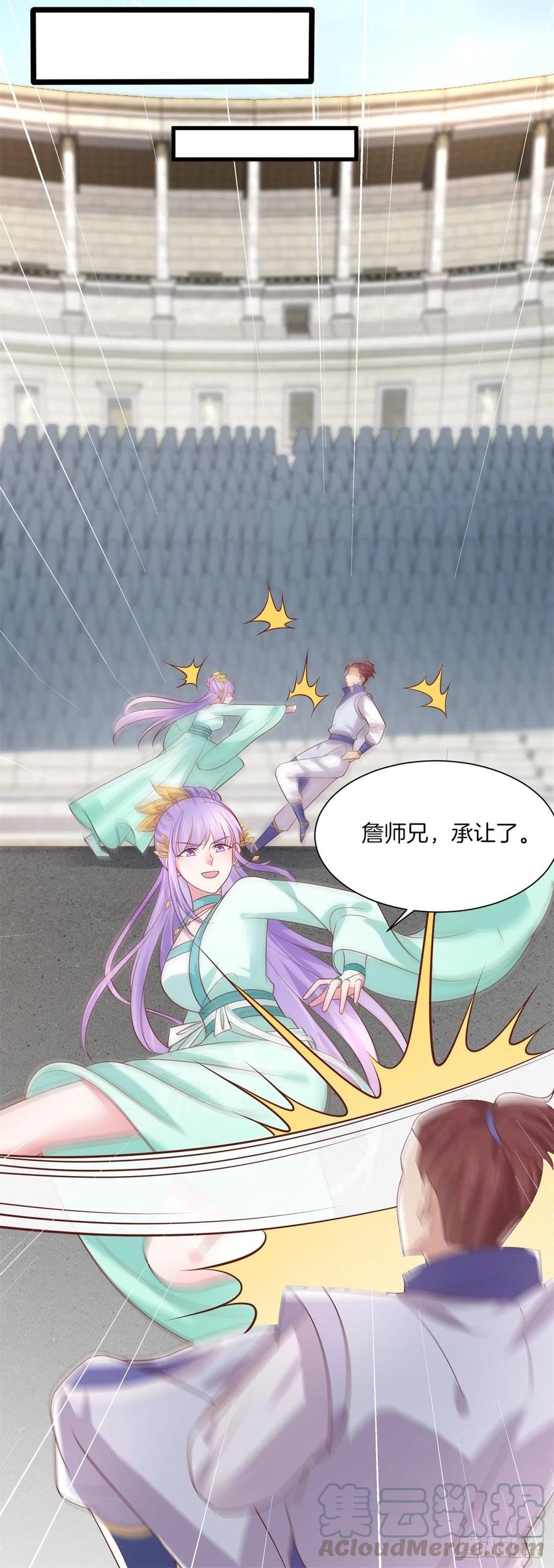 至尊瞳术师：绝世大小姐漫画,第二百零八话 垃圾作死1图