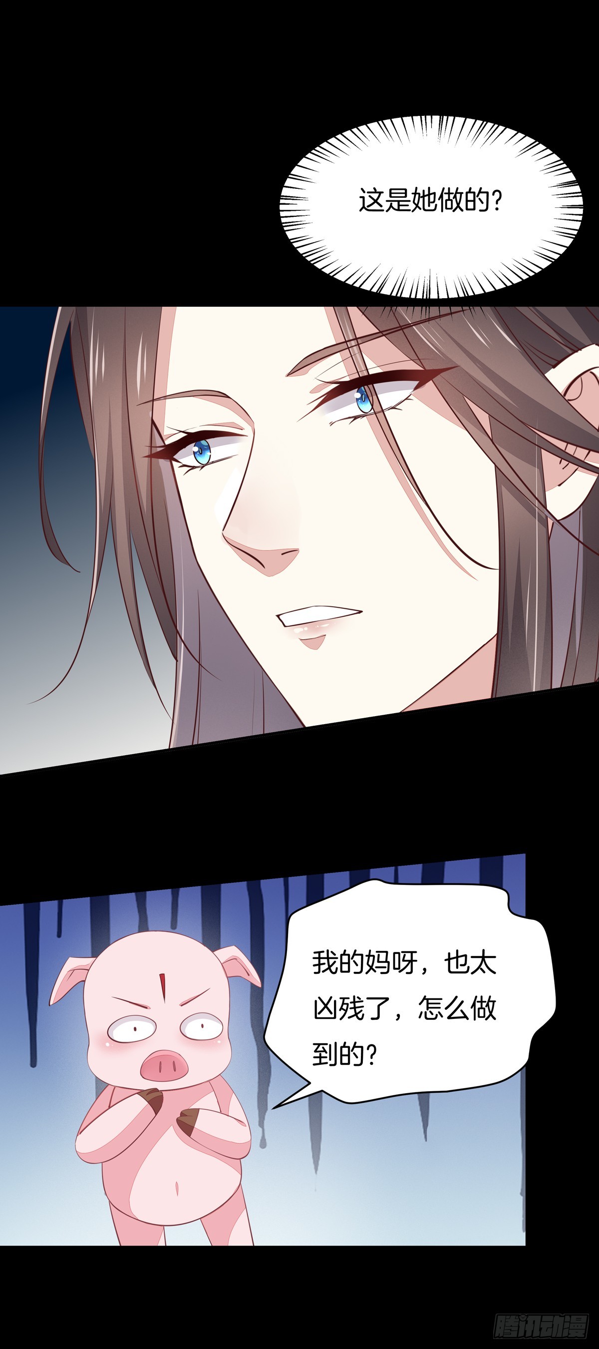 至尊瞳术师绝世大小姐男主叫什么漫画,第七十三话 真拿你没办法2图