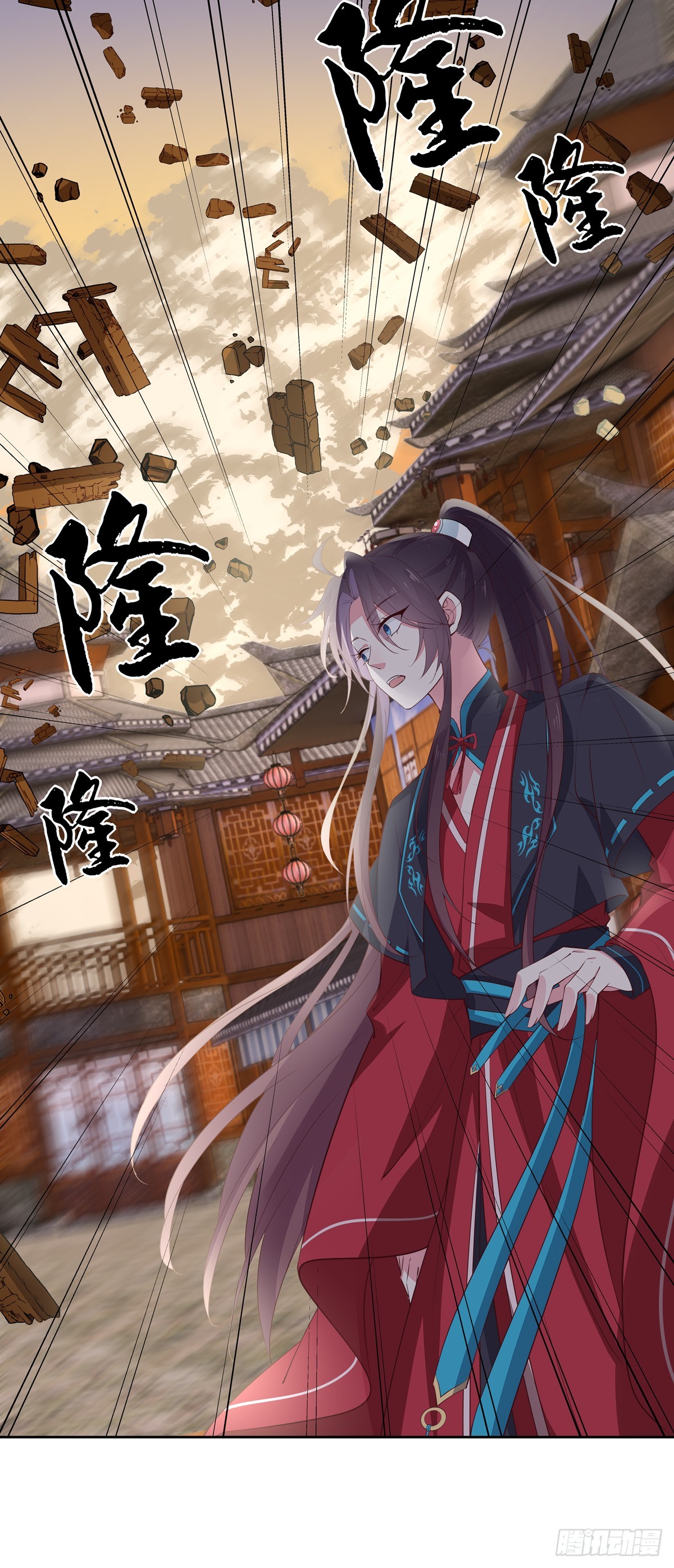 至尊瞳术师绝世大小姐男主叫什么漫画,第六十二话 舍不得1图