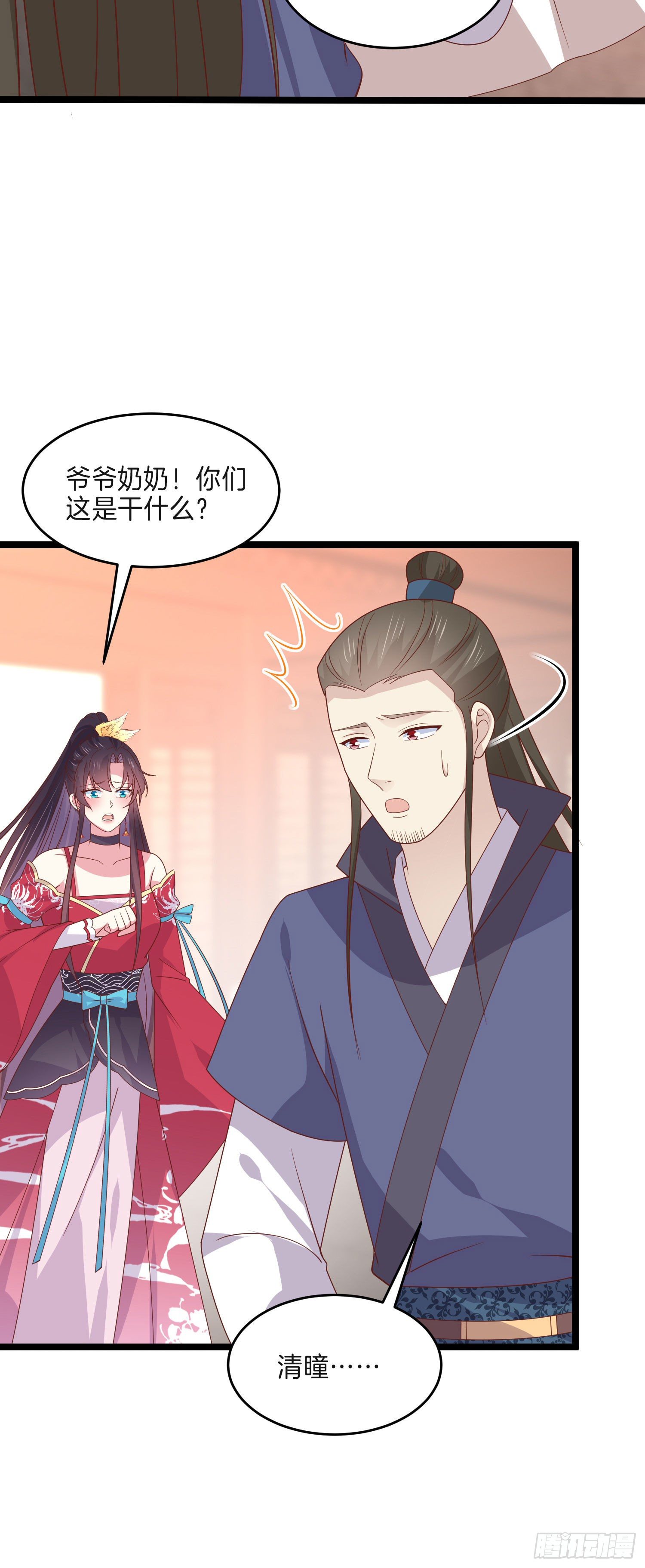 至尊瞳术师绝世大小姐男主叫什么漫画,第二百六十三话 打起来啦！1图