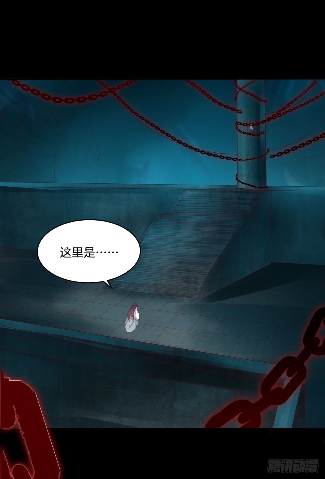 至尊瞳术师绝世大小姐男主叫什么漫画,第十话 我就要你！1图