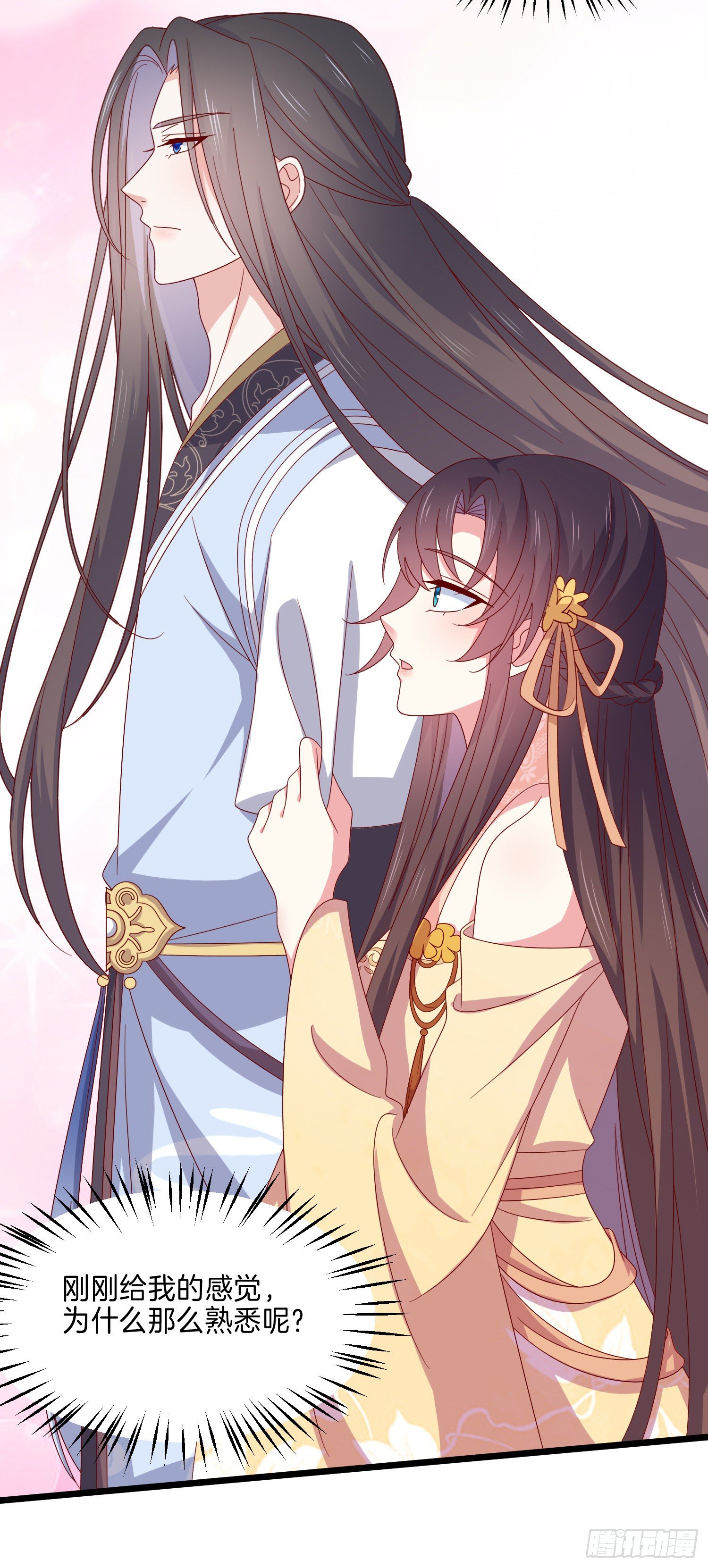 至尊瞳术师绝世大小姐男主叫什么漫画,第二百九十话 美男来啦~2图