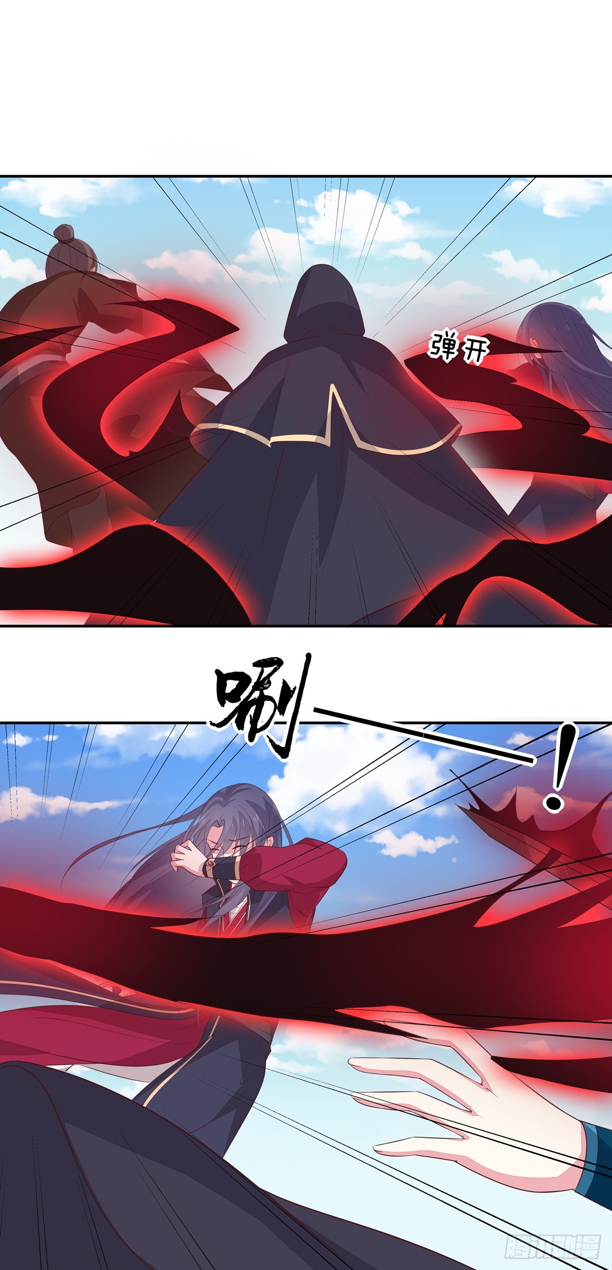 至尊瞳术师绝世大小姐男主叫什么漫画,第五十话 神猪再现1图