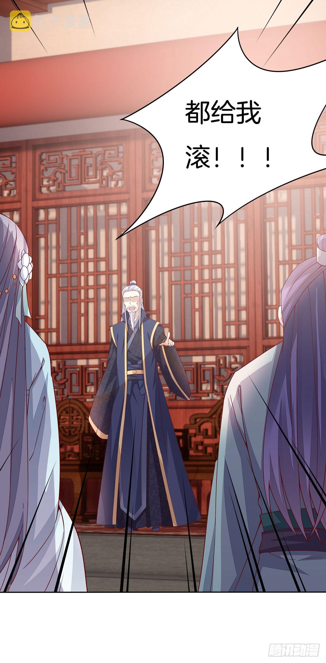 至尊瞳术师：绝世大小姐漫画,第十二话 威胁2图