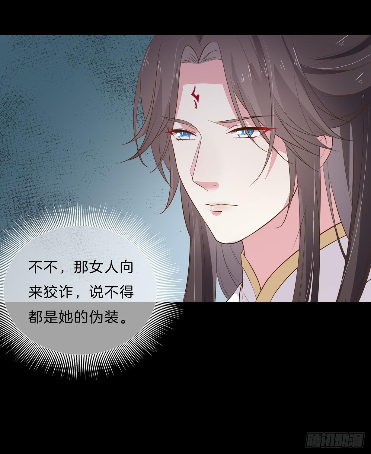 至尊瞳术师绝世大小姐男主叫什么漫画,第三十一话 真的是男人？1图
