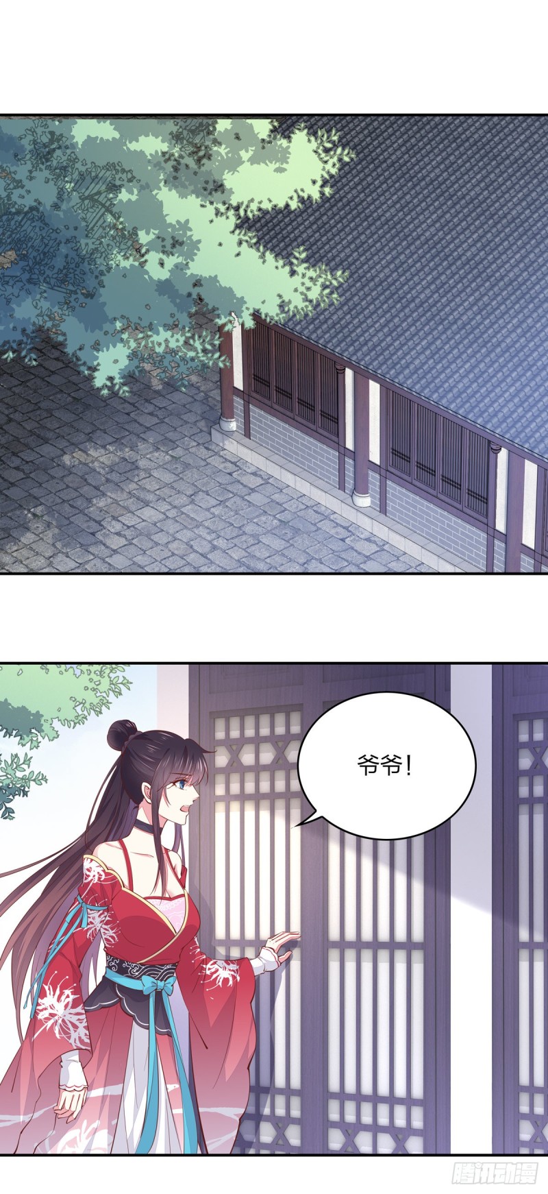 至尊瞳术师绝世大小姐男主叫什么漫画,第九十一话 大小姐归来1图