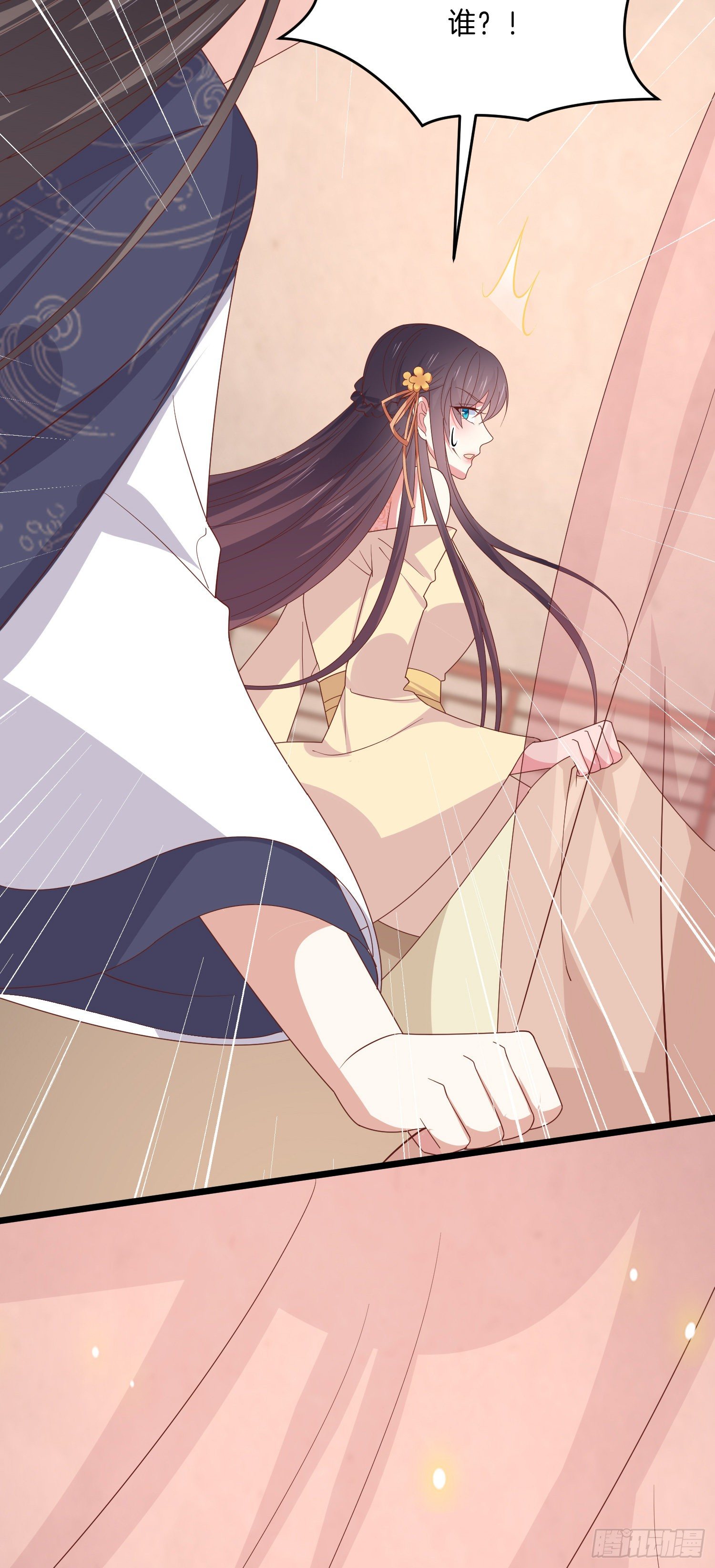 至尊瞳术师绝世大小姐男主叫什么漫画,第二百八十二话 情敌请查收2图
