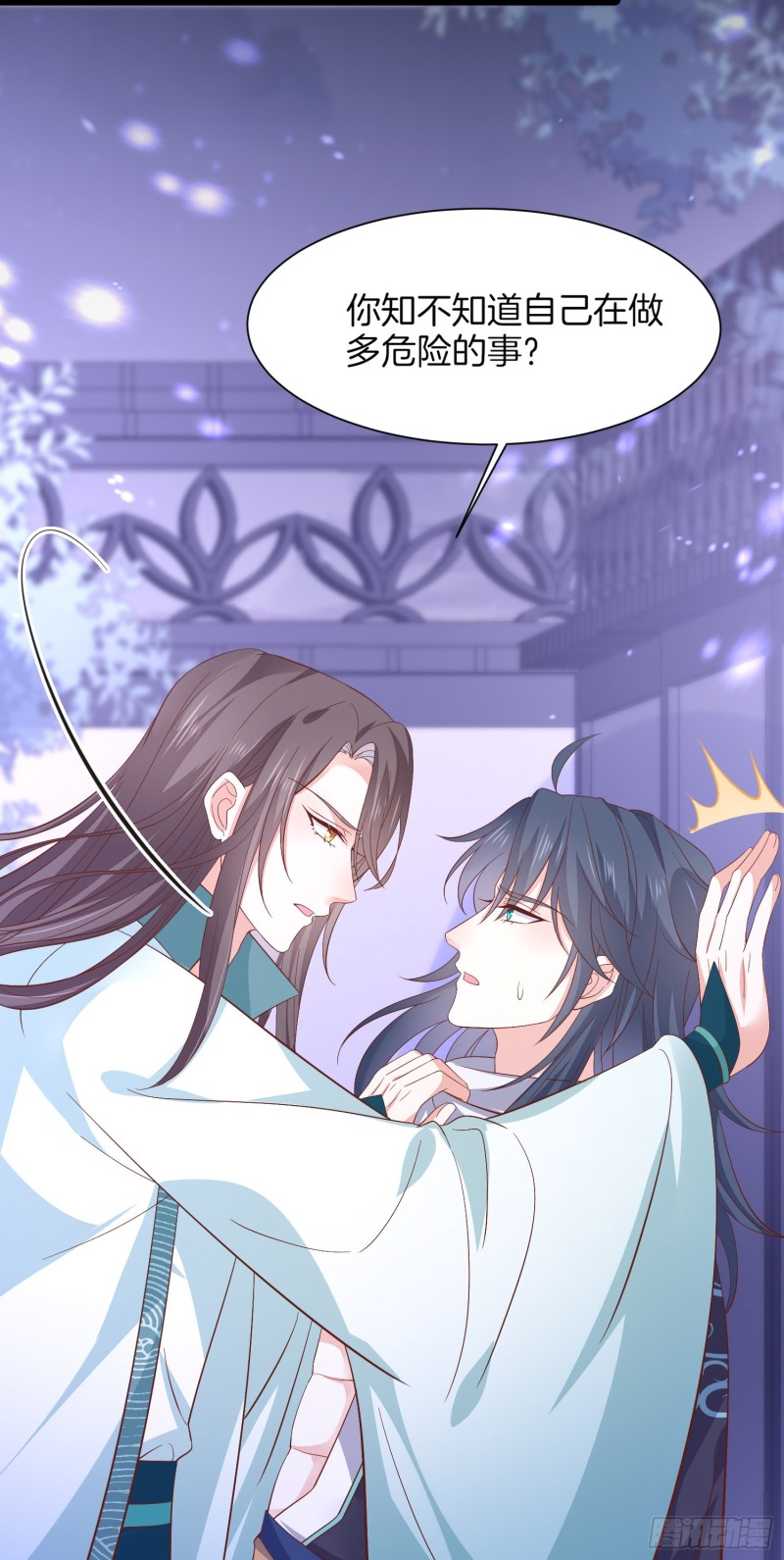 至尊瞳术师：绝世大小姐漫画,第一百八十七话 如你所愿1图