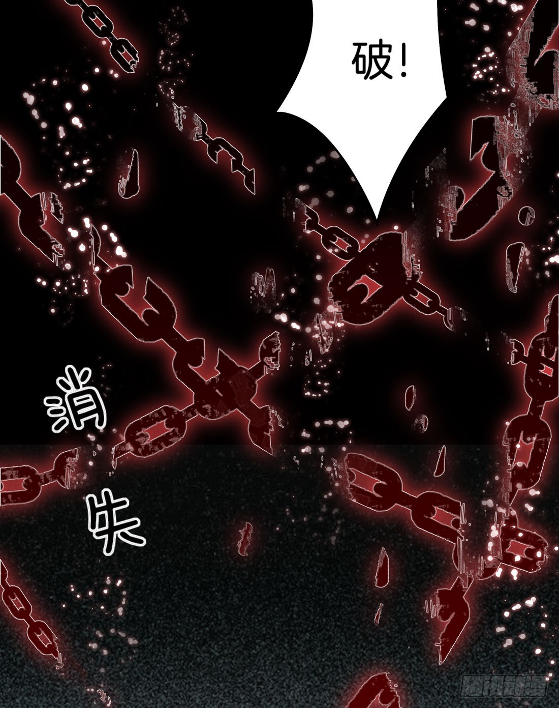 至尊瞳术师绝世大小姐男主叫什么漫画,第十话 我就要你！2图