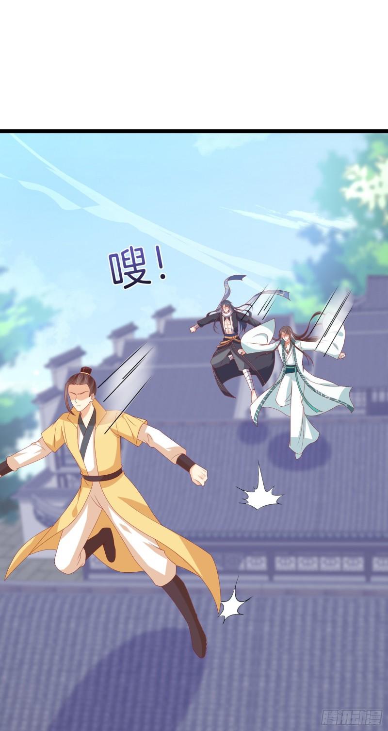 至尊瞳术师绝世大小姐男主叫什么漫画,第三百零二话 渣男必死1图